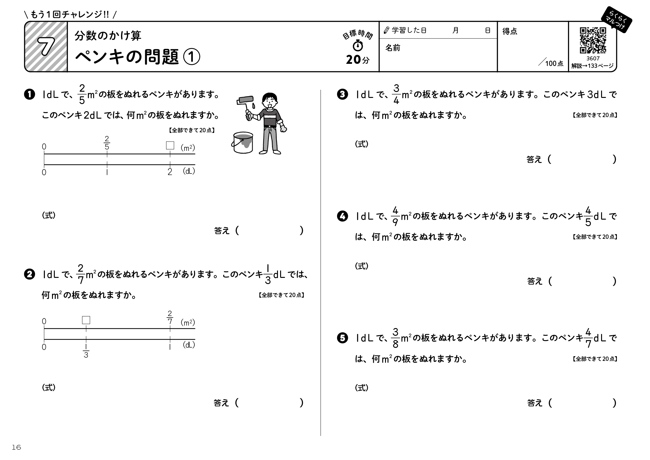 サムネイル画像5