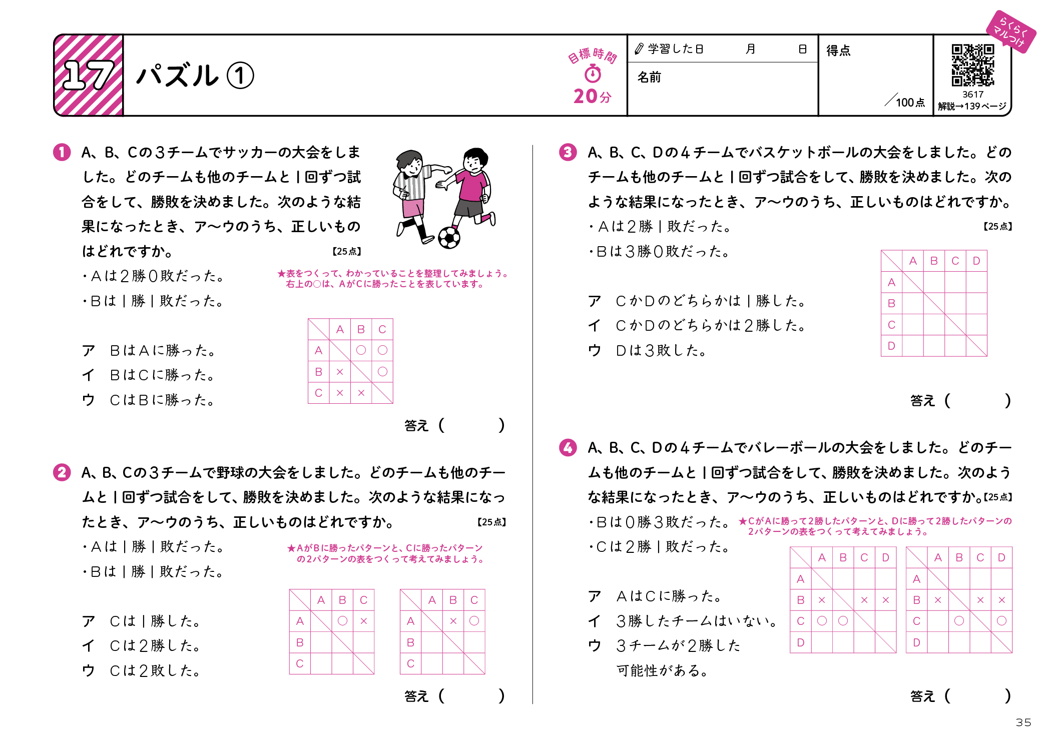 サムネイル画像6
