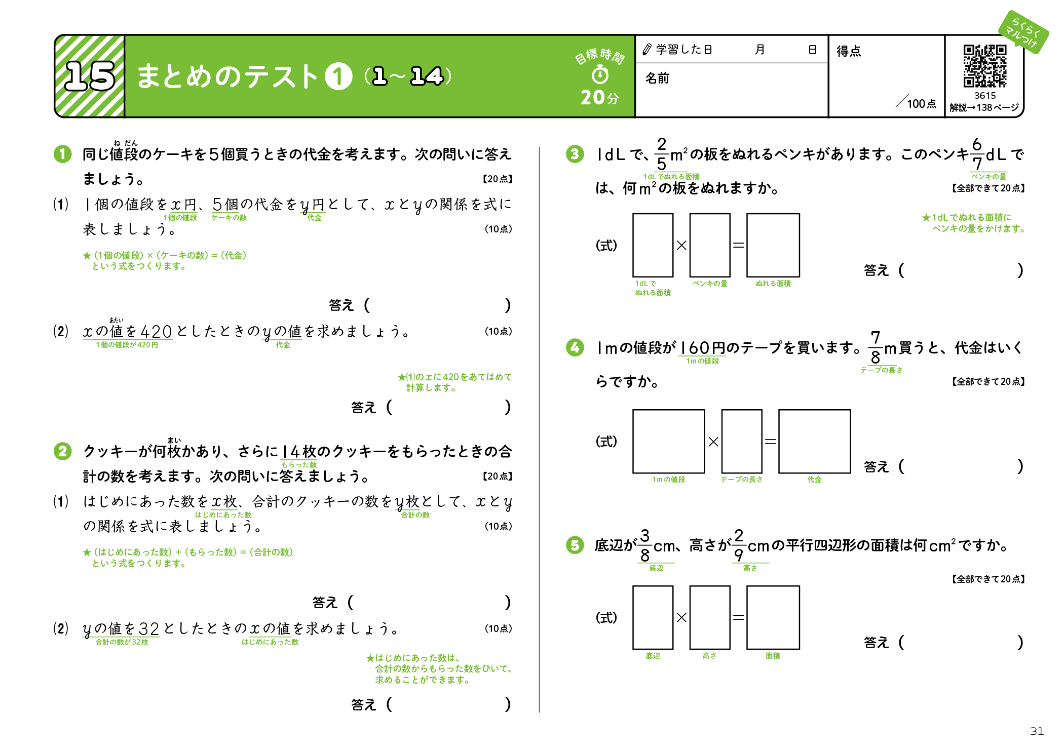 サムネイル画像7