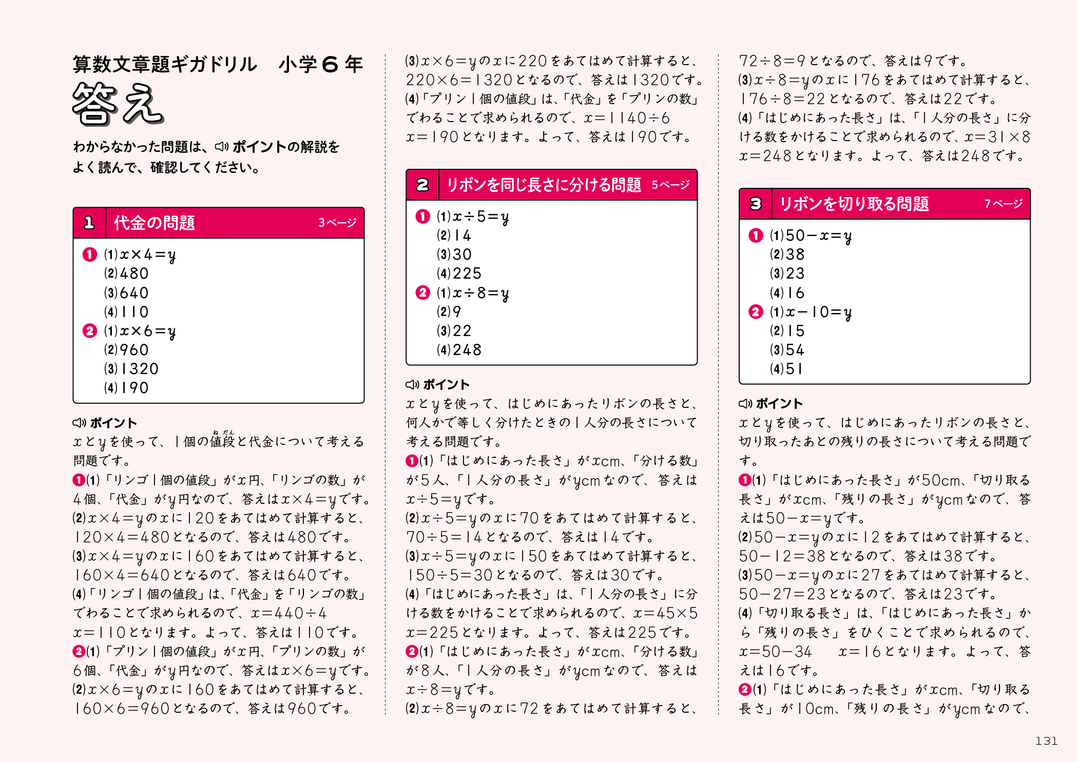 サムネイル画像9