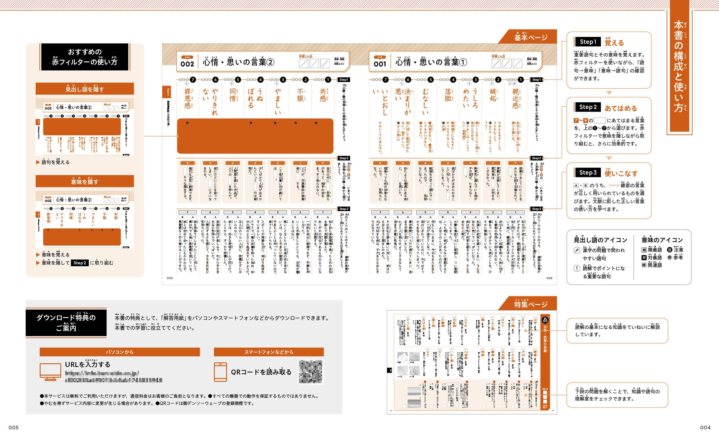 サムネイル画像2