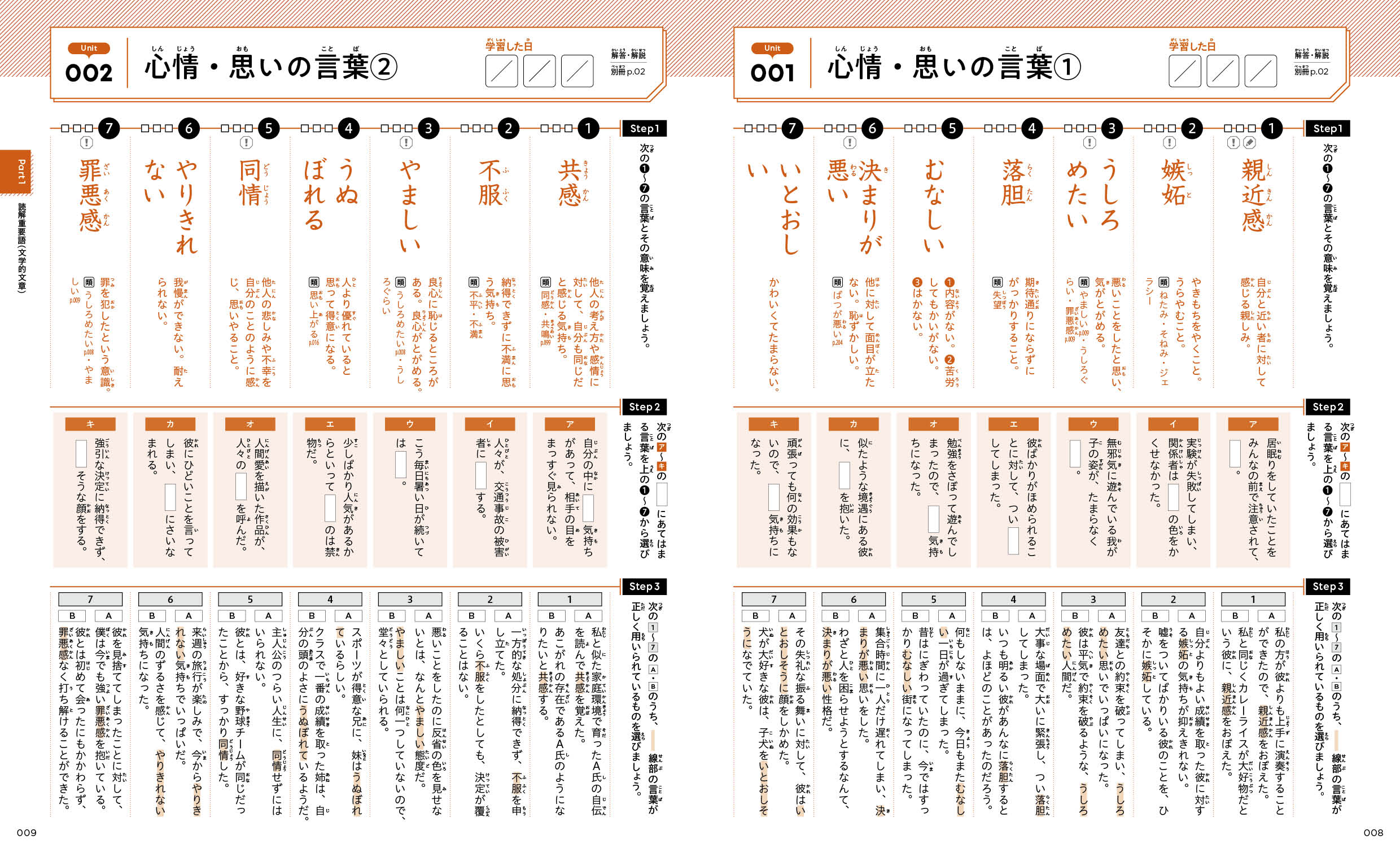 サムネイル画像4