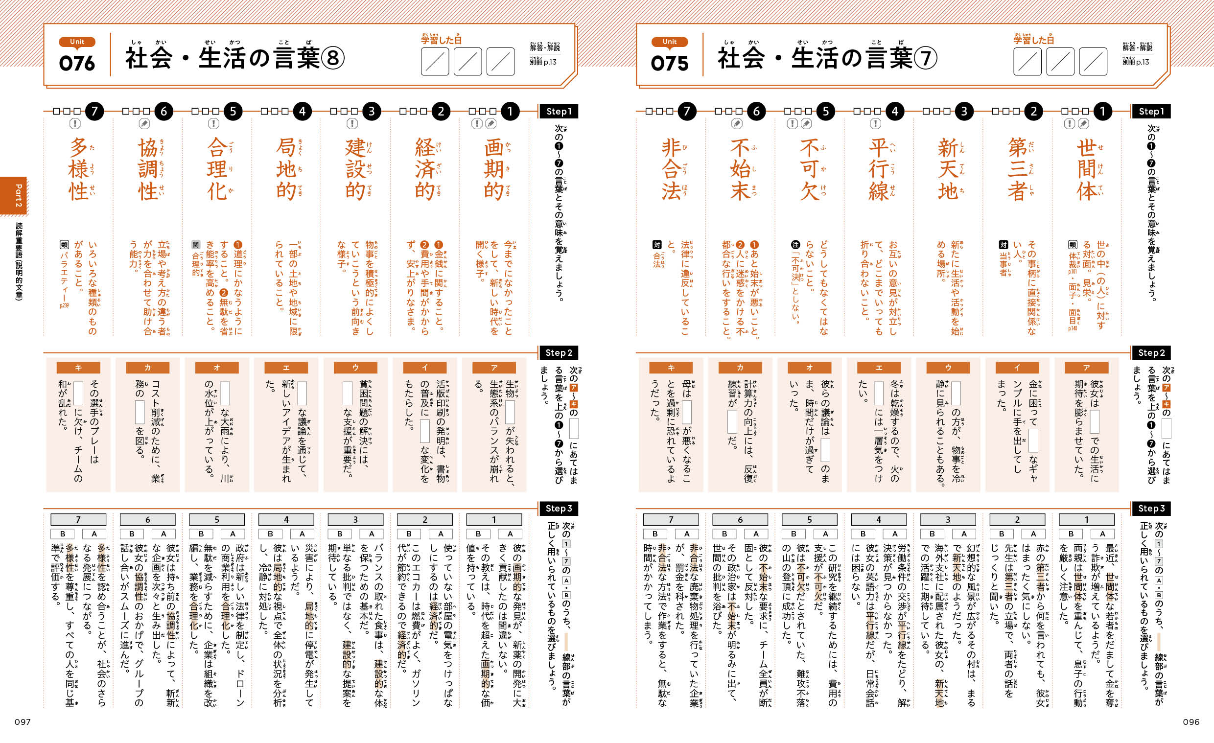 サムネイル画像5
