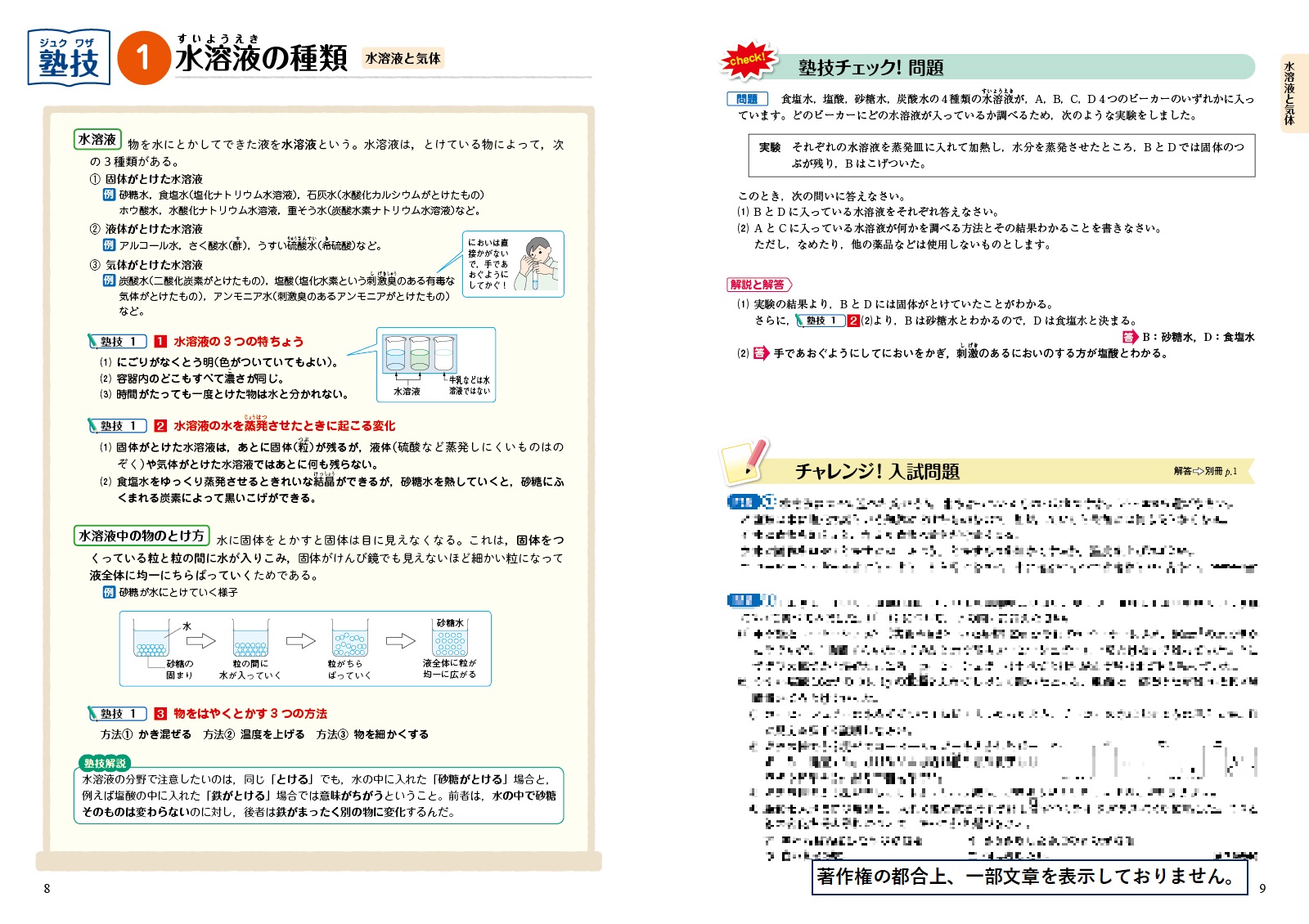 サムネイル画像2