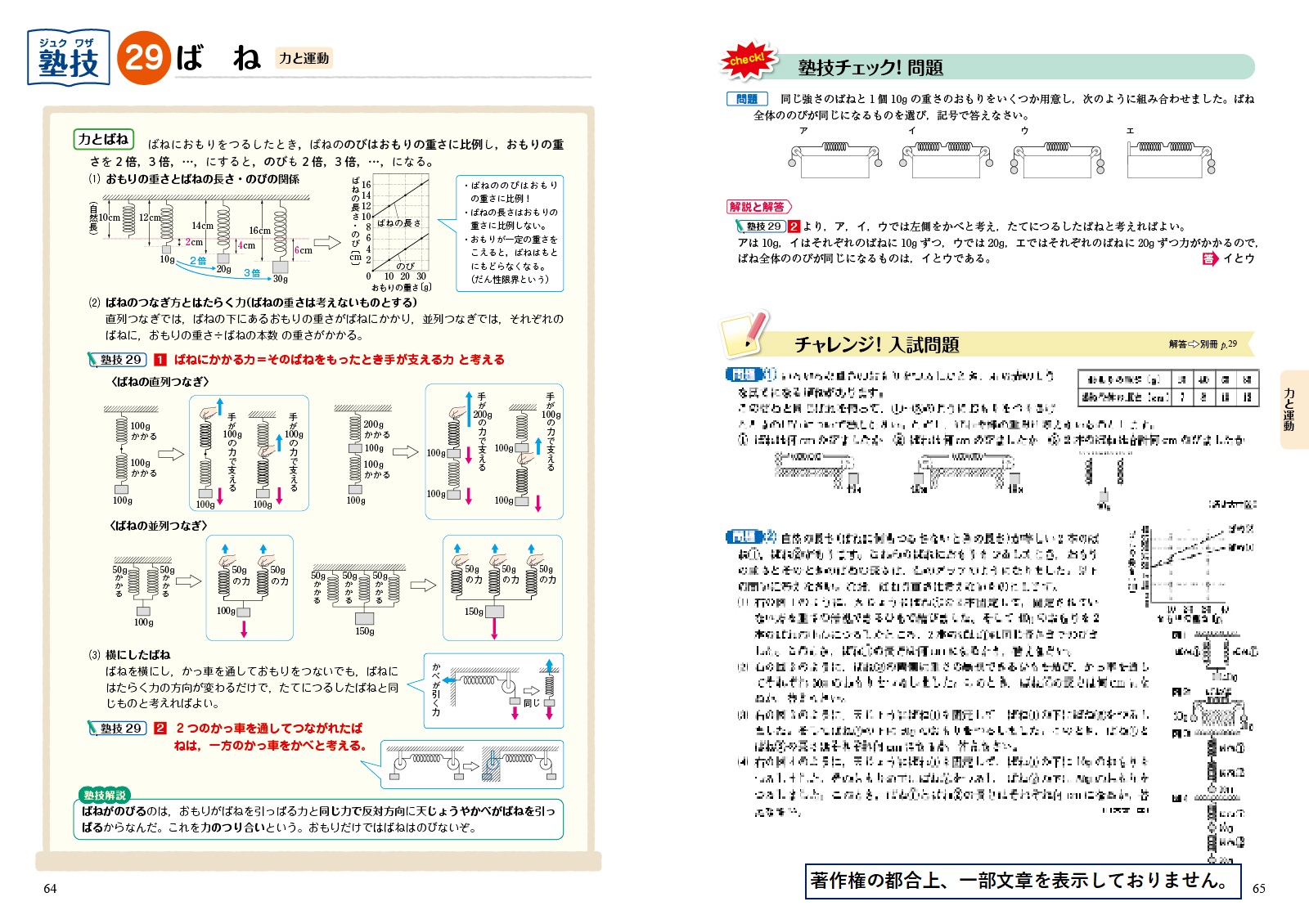 サムネイル画像3