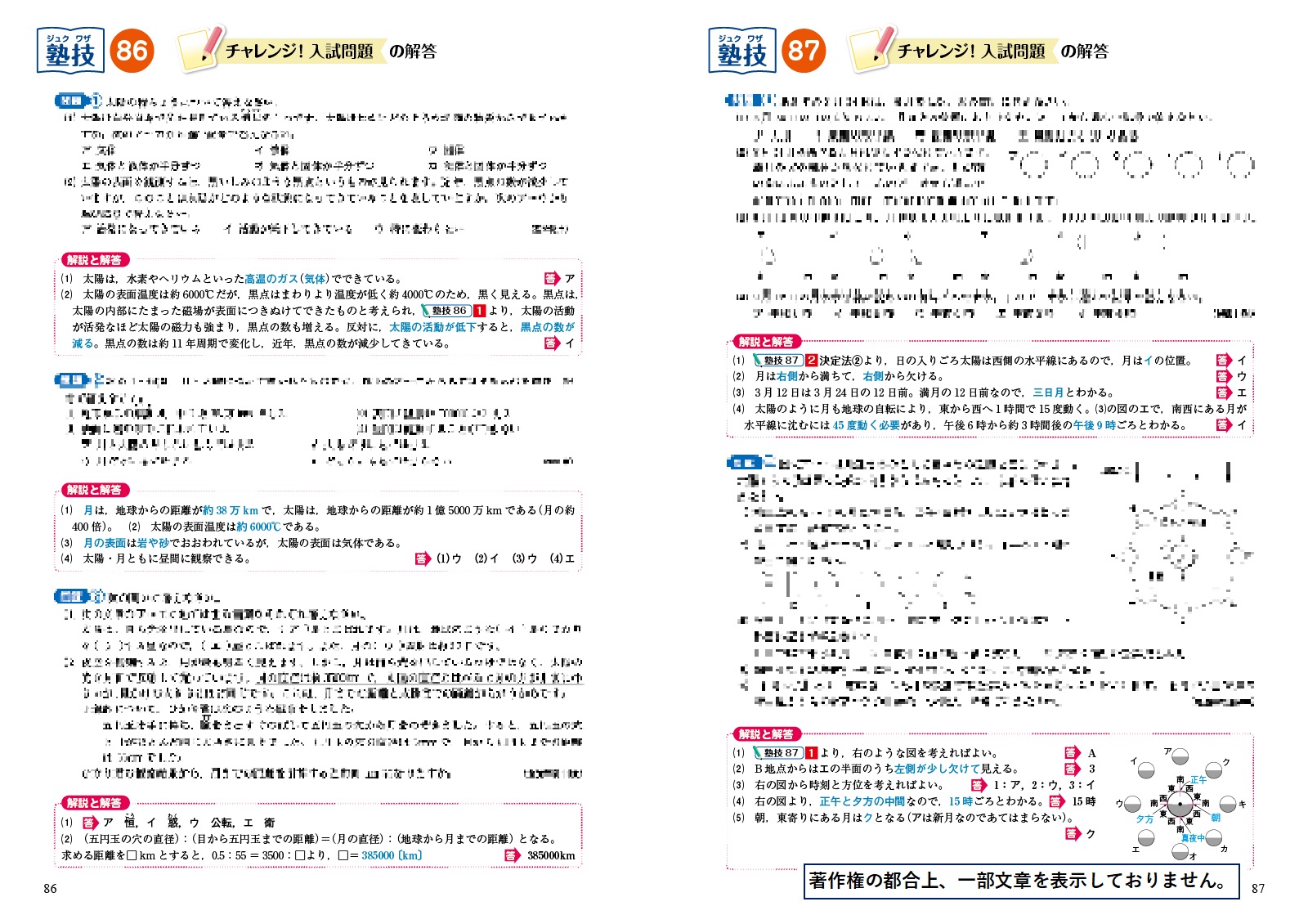 サムネイル画像6