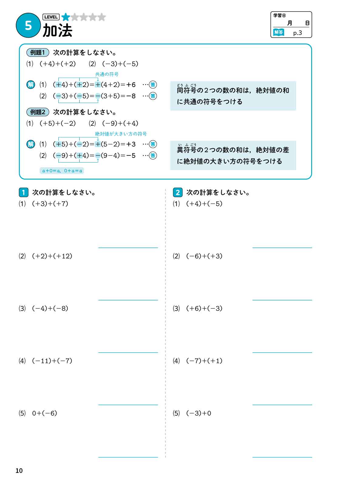 サムネイル画像3