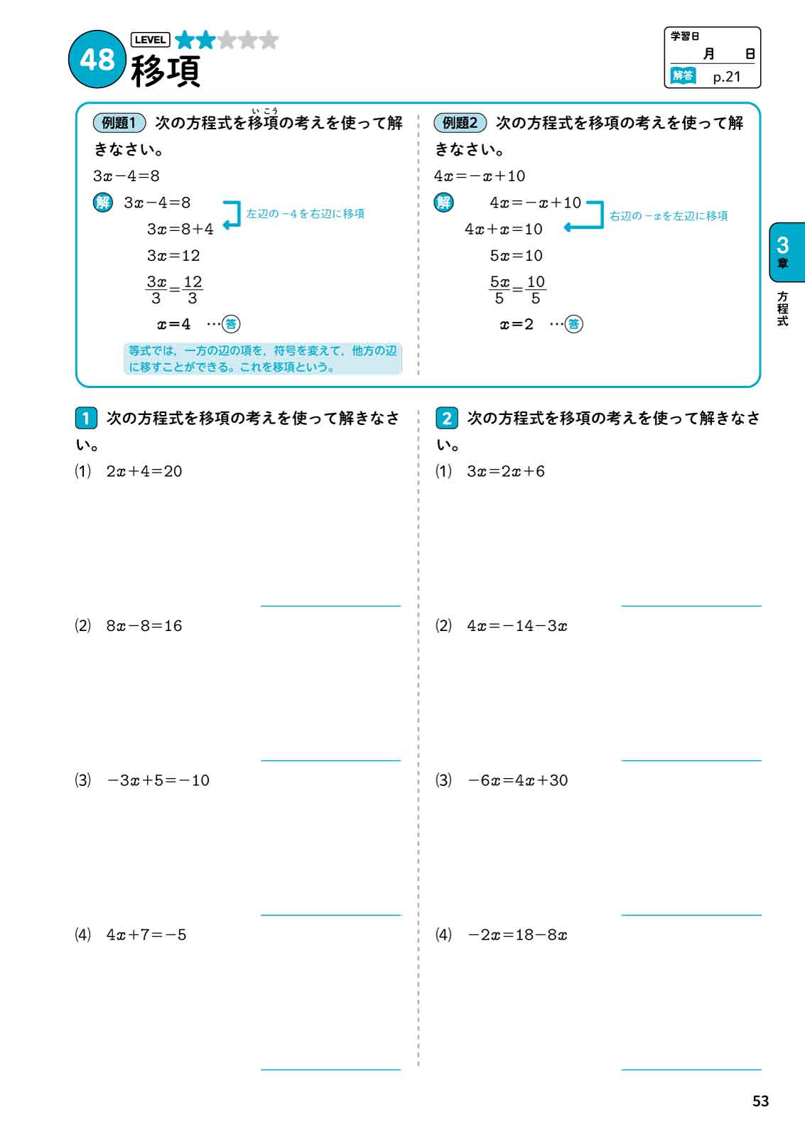 サムネイル画像4