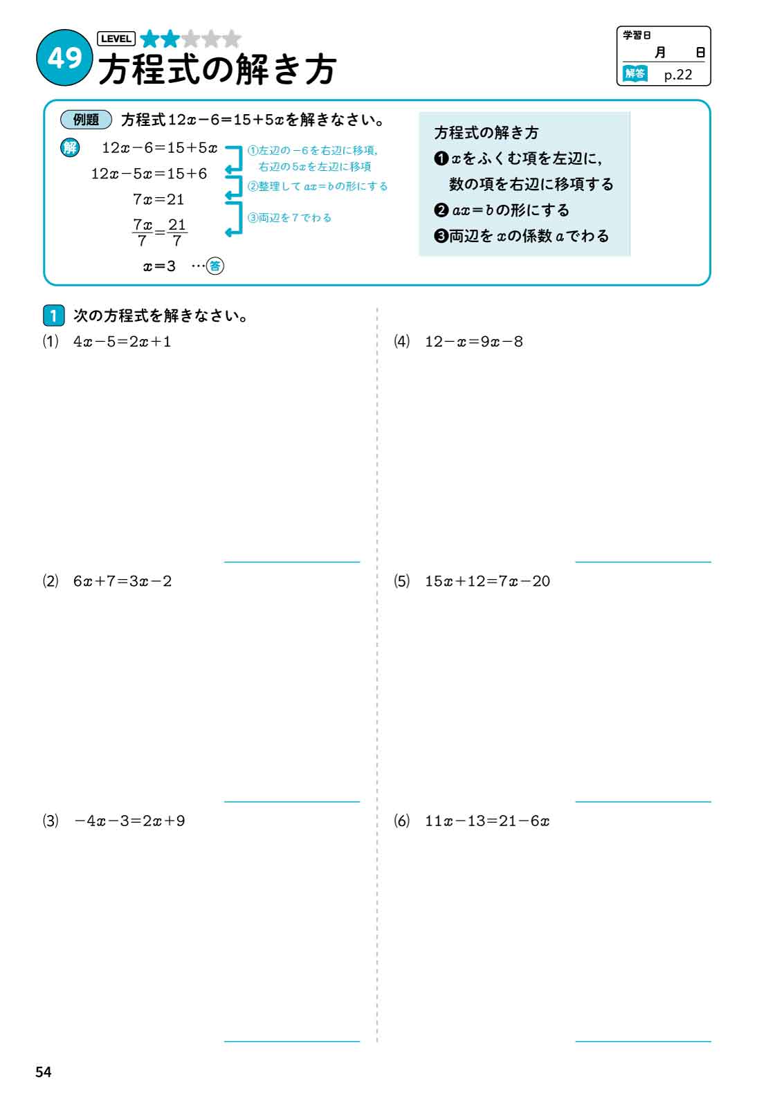 サムネイル画像5