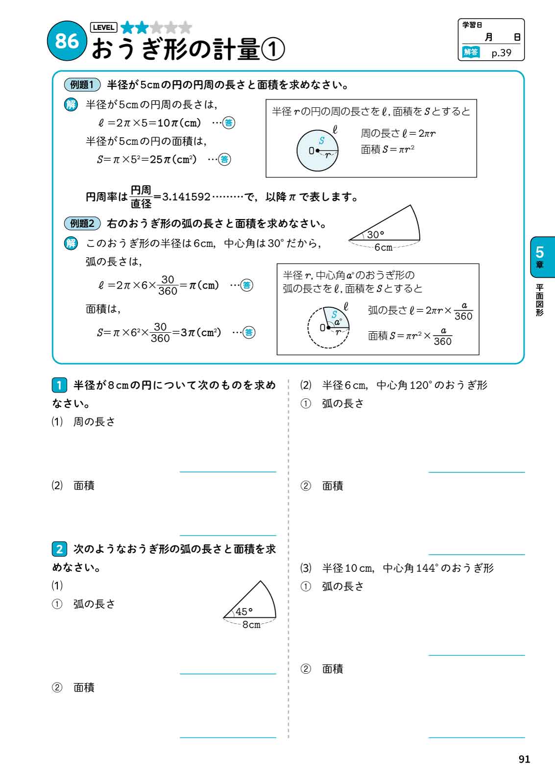サムネイル画像8