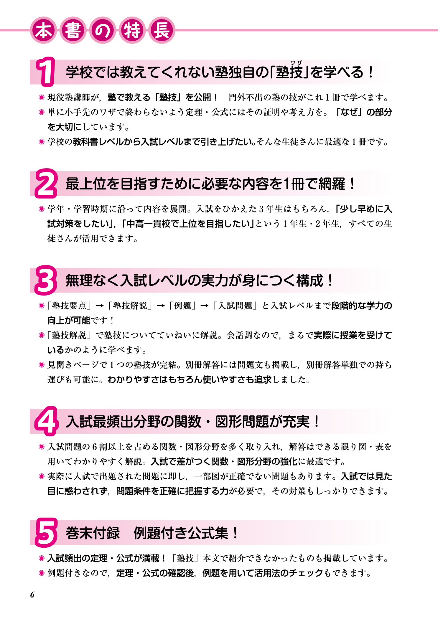 サムネイル画像3