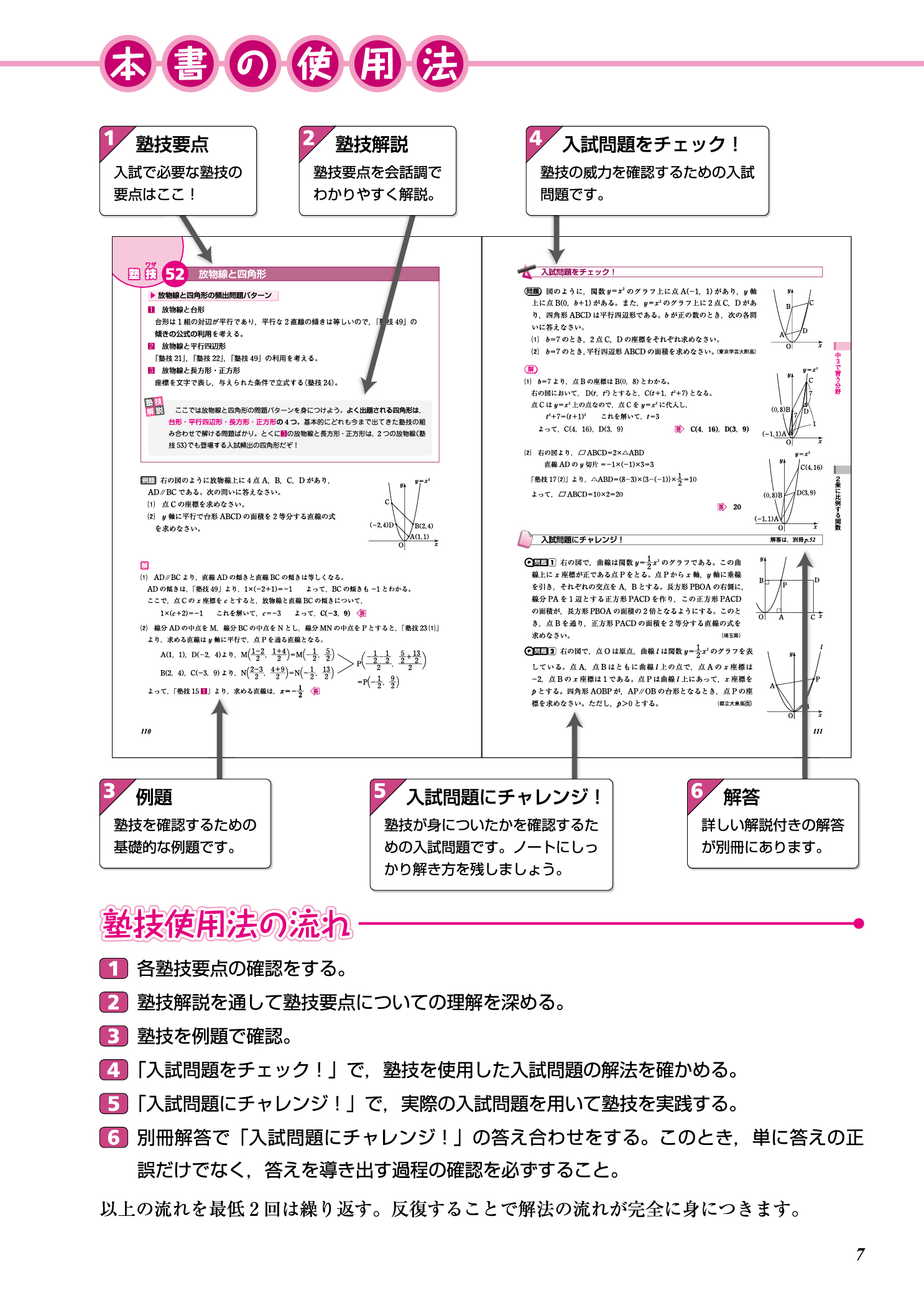 サムネイル画像4