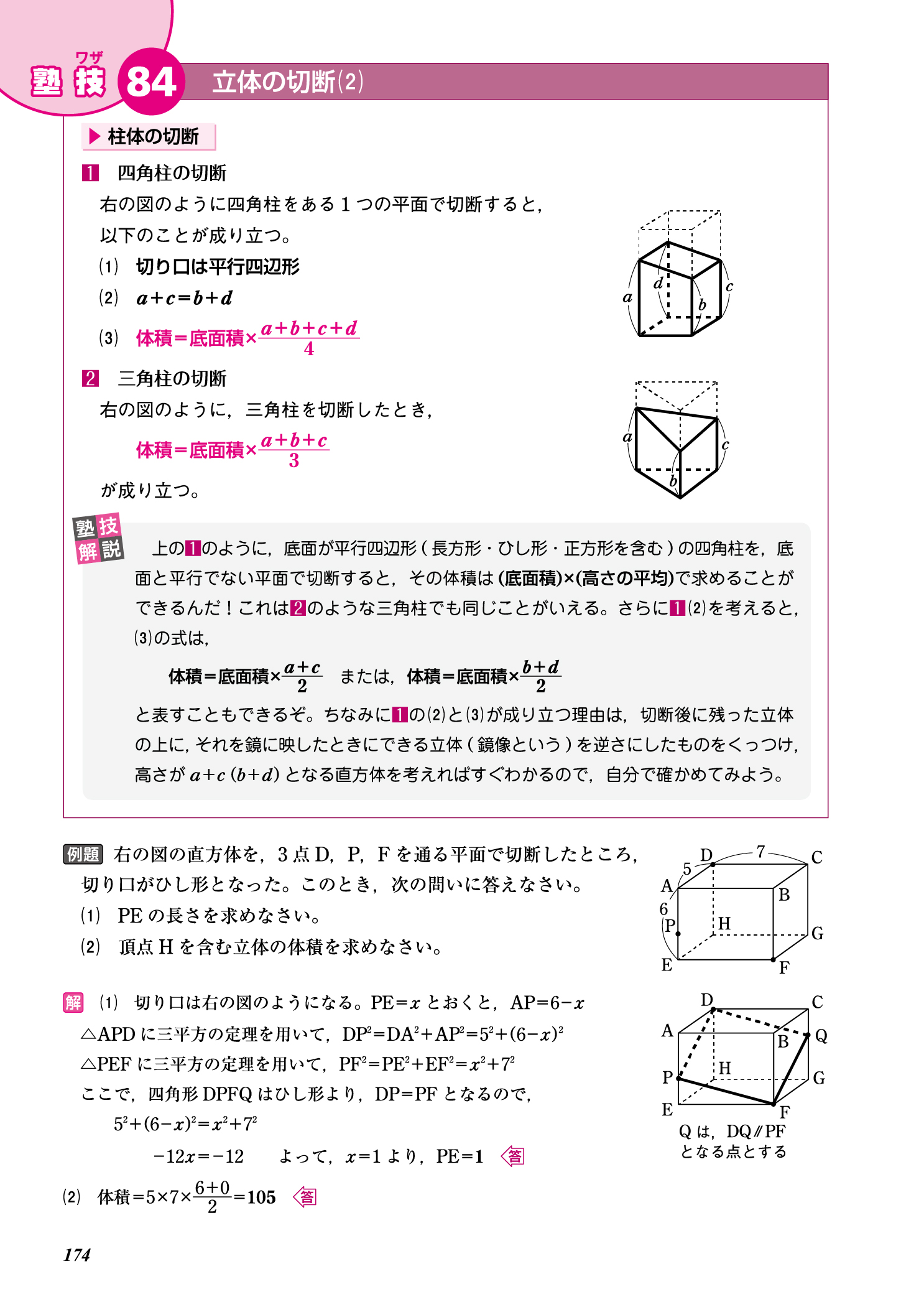 サムネイル画像7