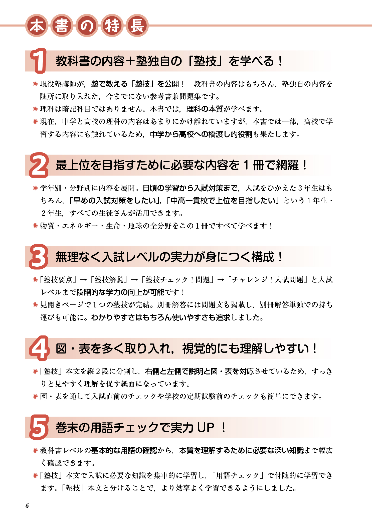 サムネイル画像3