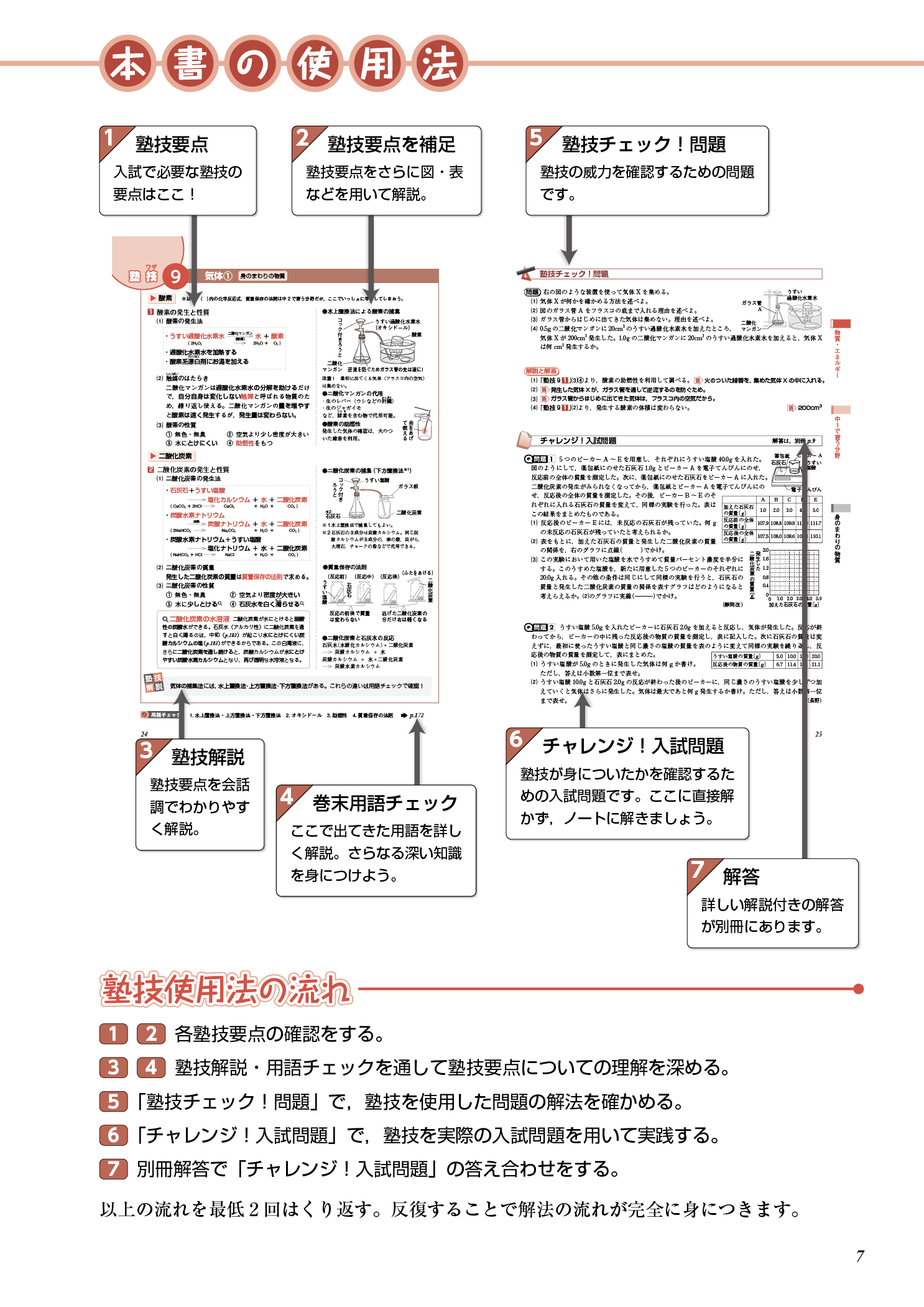 サムネイル画像4