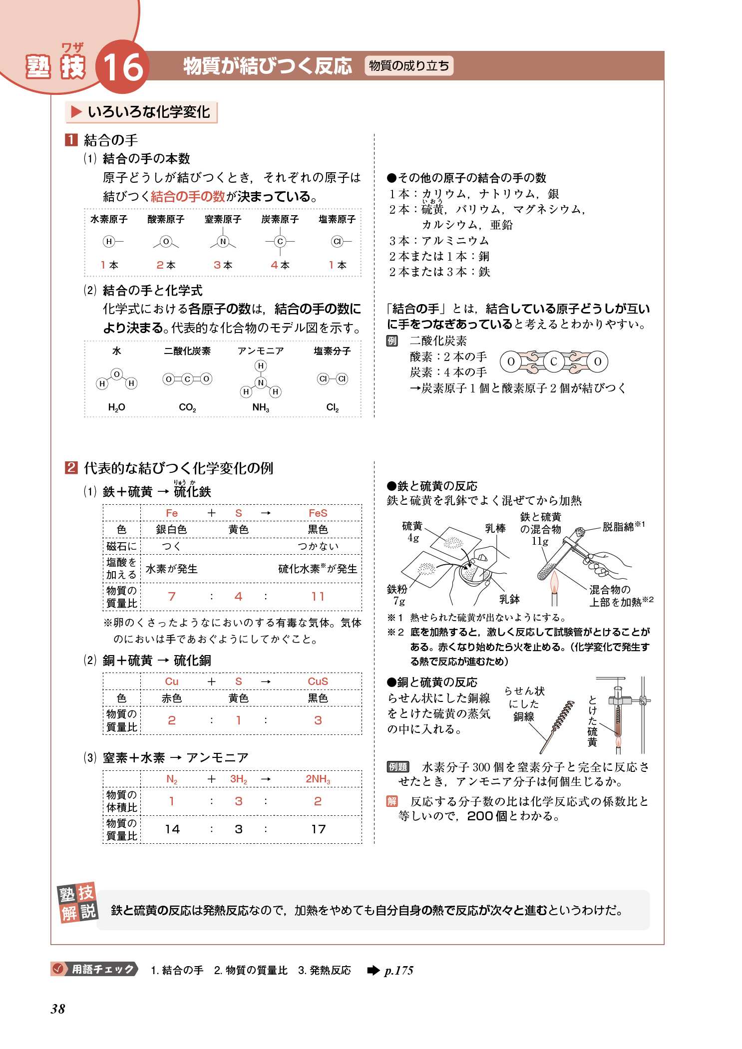 サムネイル画像5
