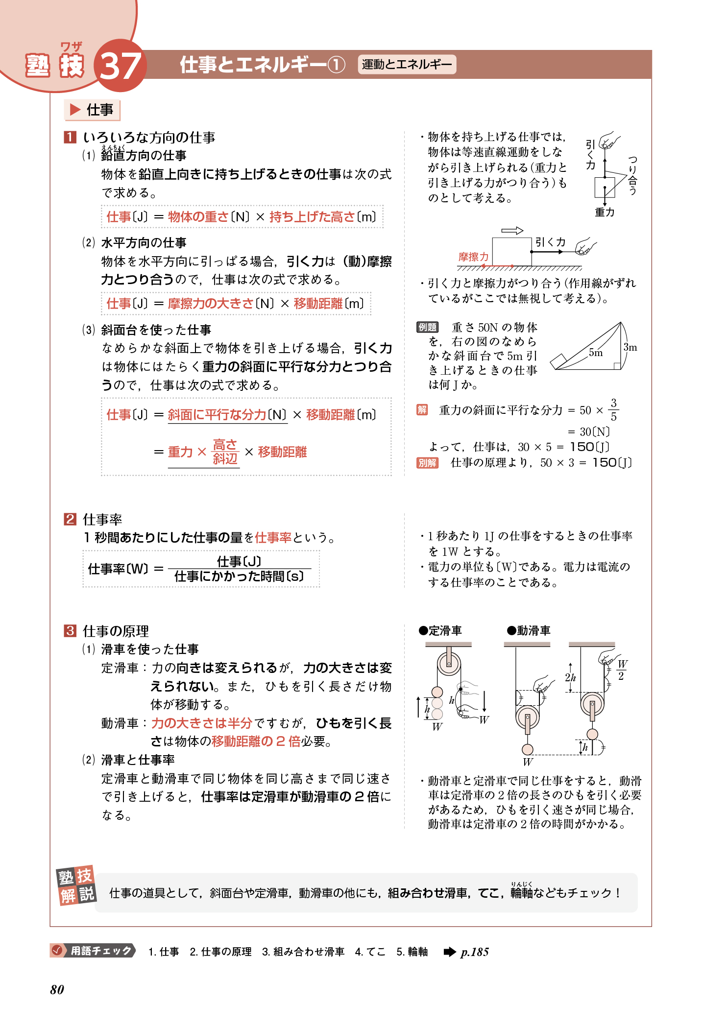 サムネイル画像6