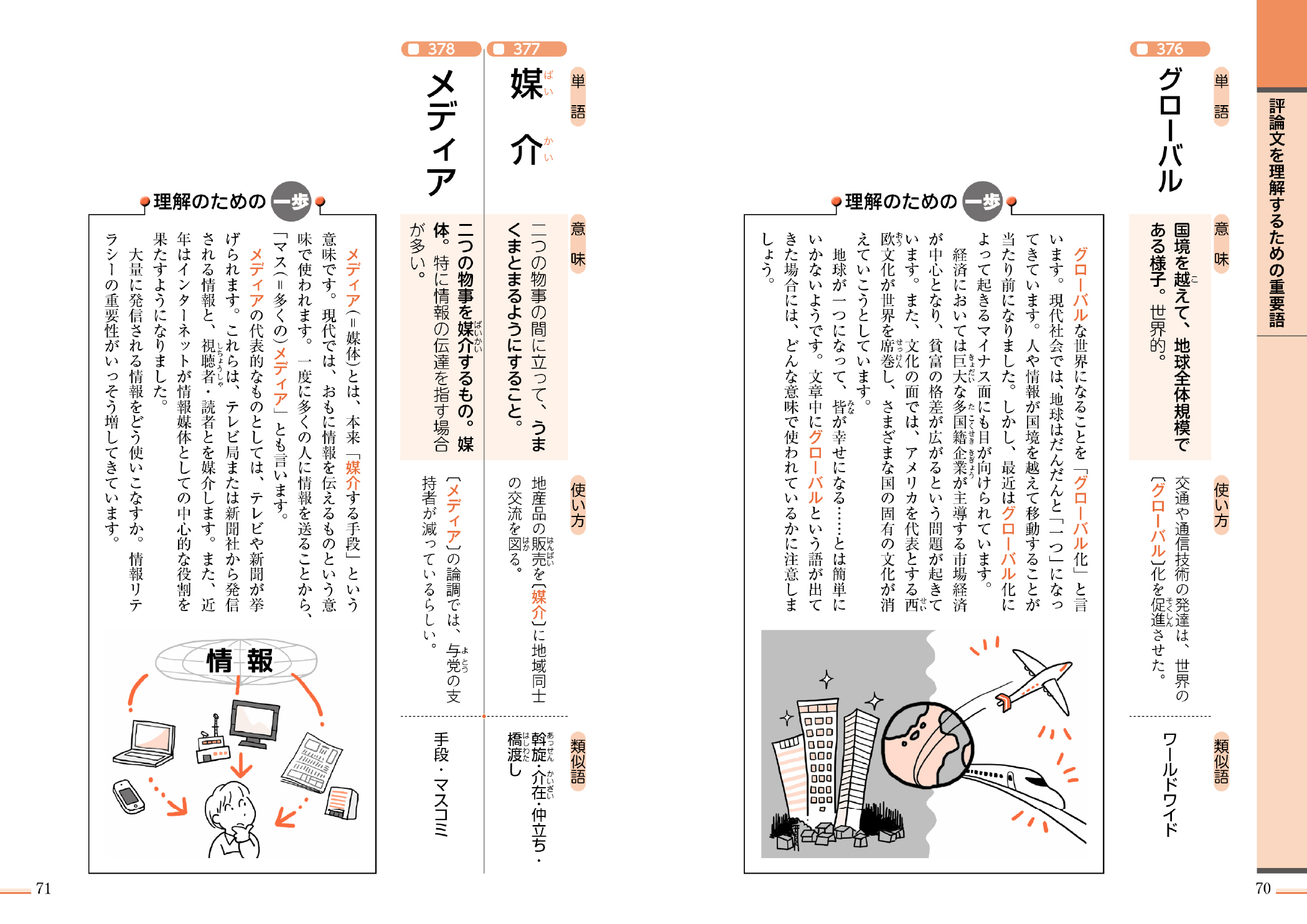 サムネイル画像3