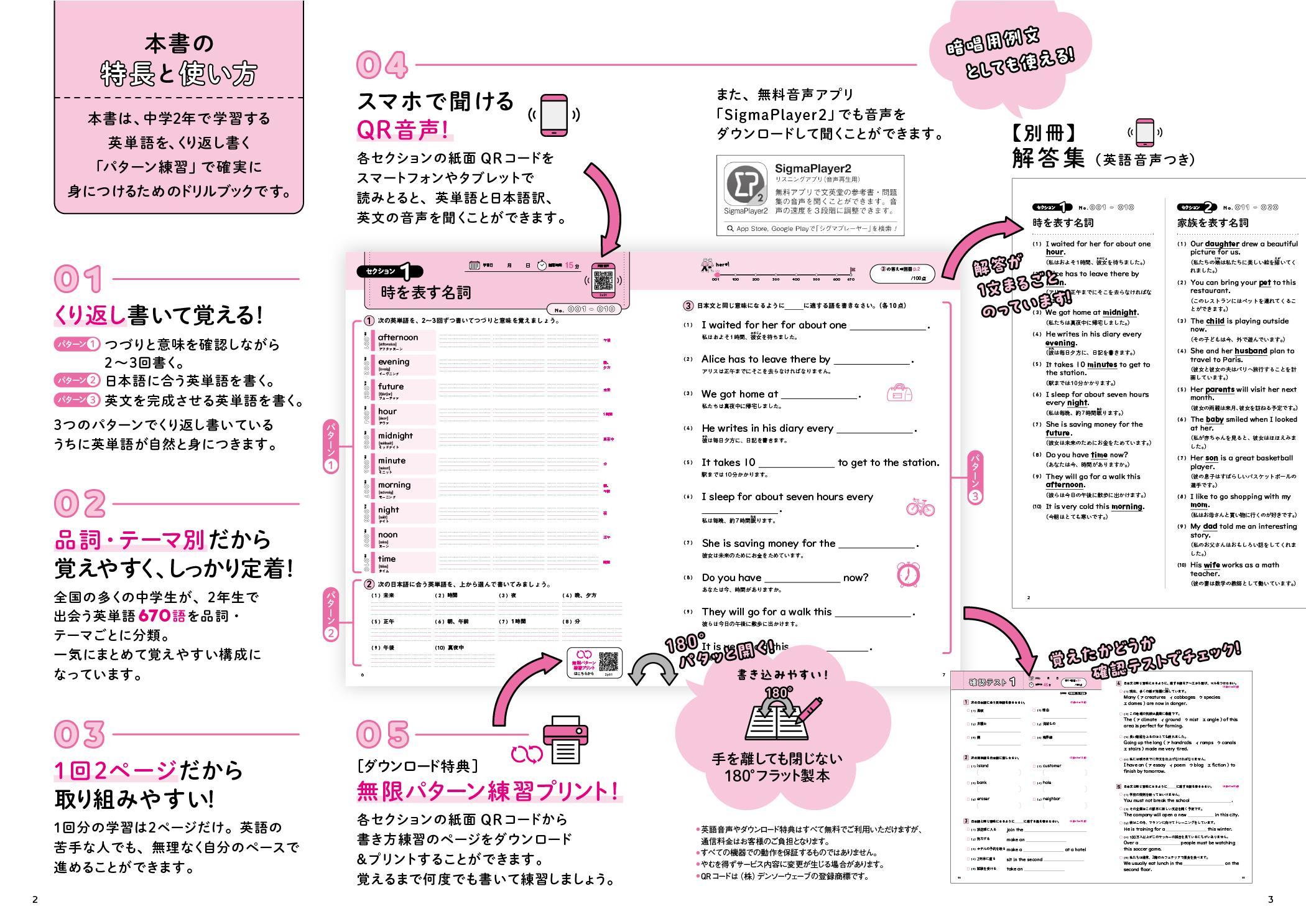 サムネイル画像1