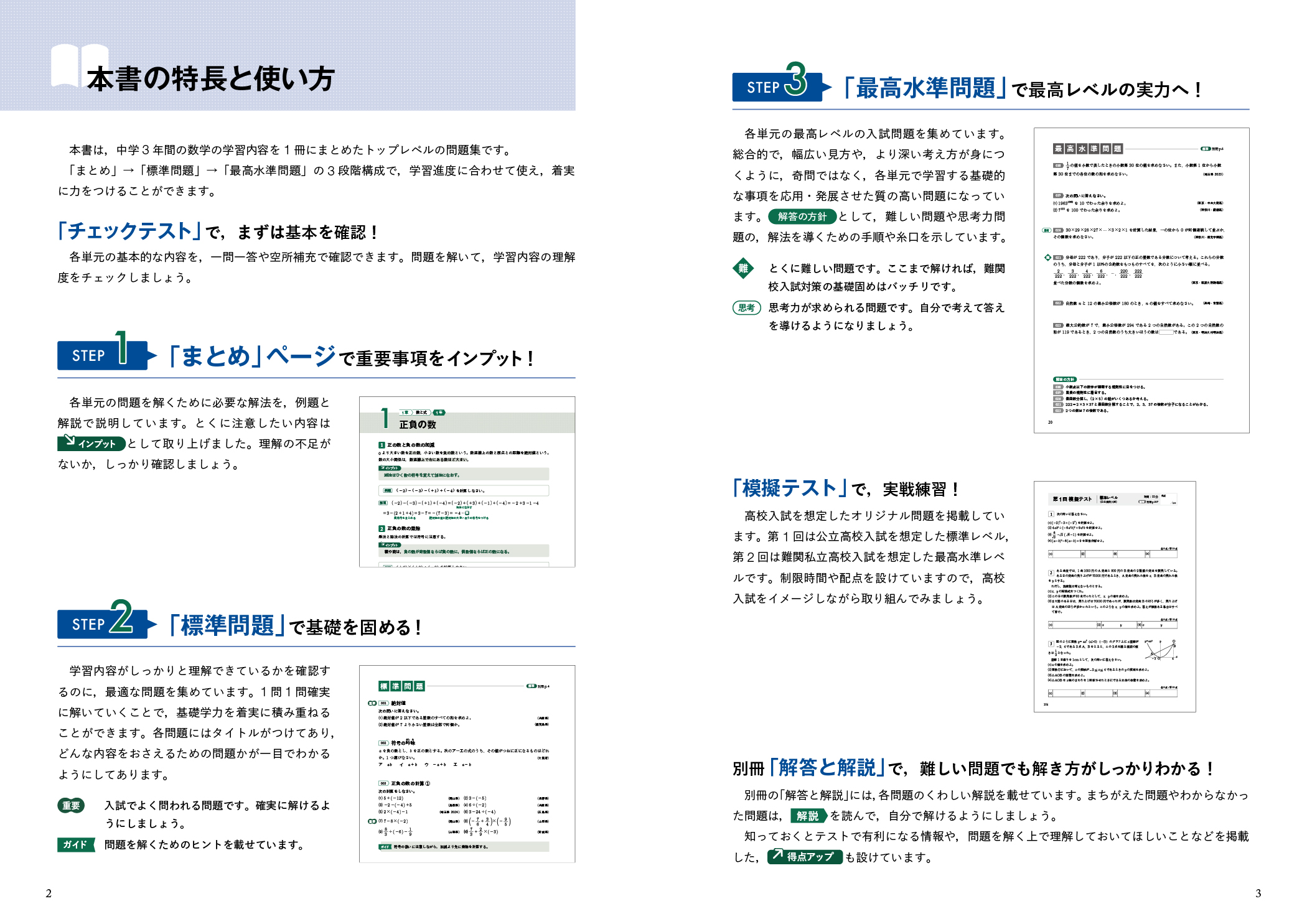 サムネイル画像2