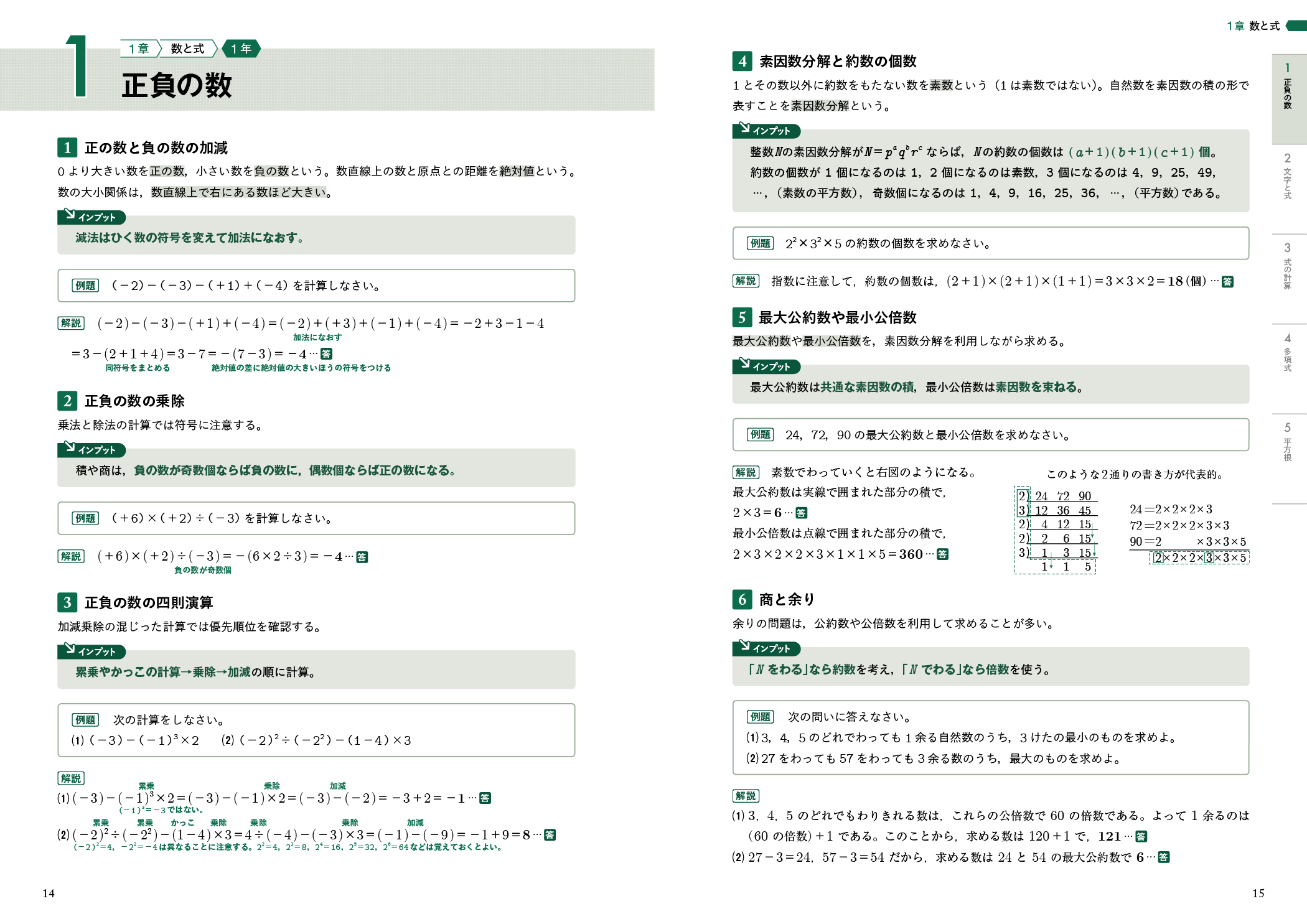 サムネイル画像5