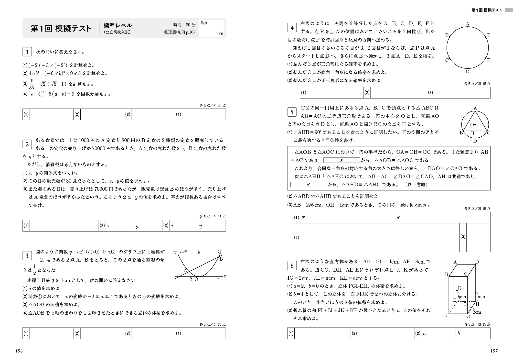 サムネイル画像6