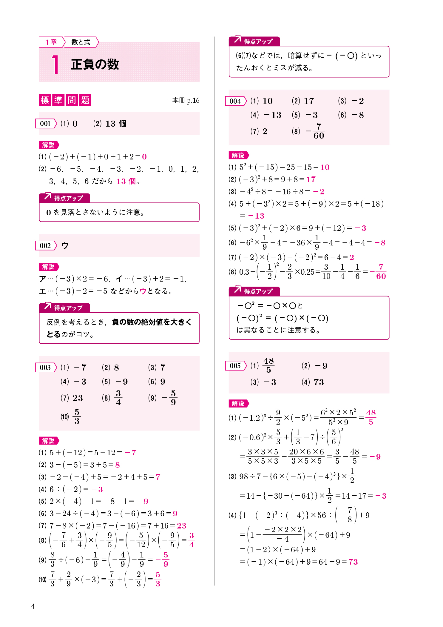 サムネイル画像7