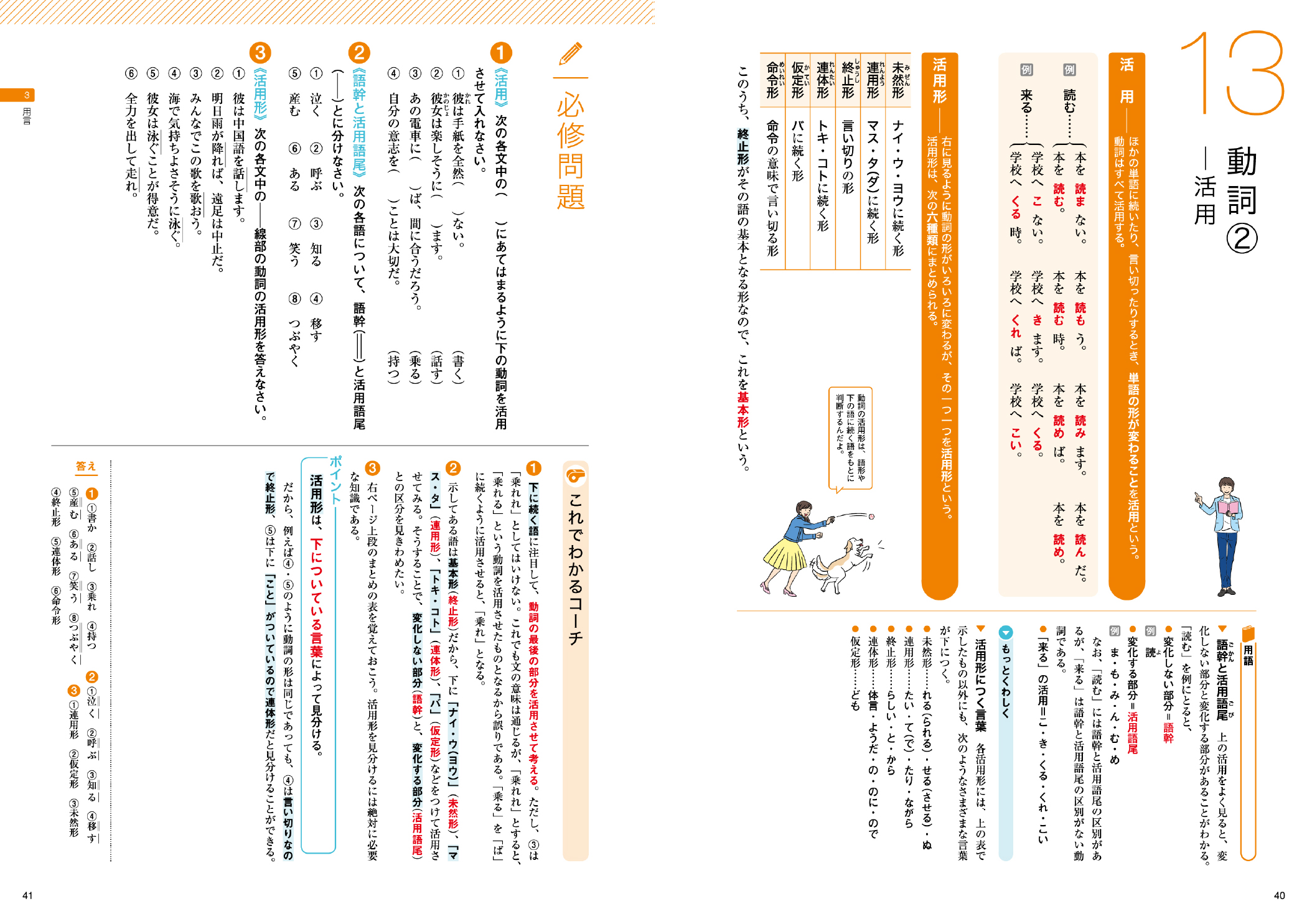 サムネイル画像3