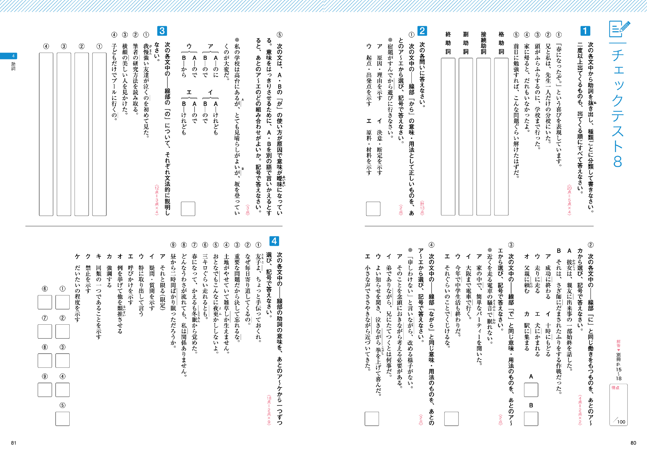 サムネイル画像5