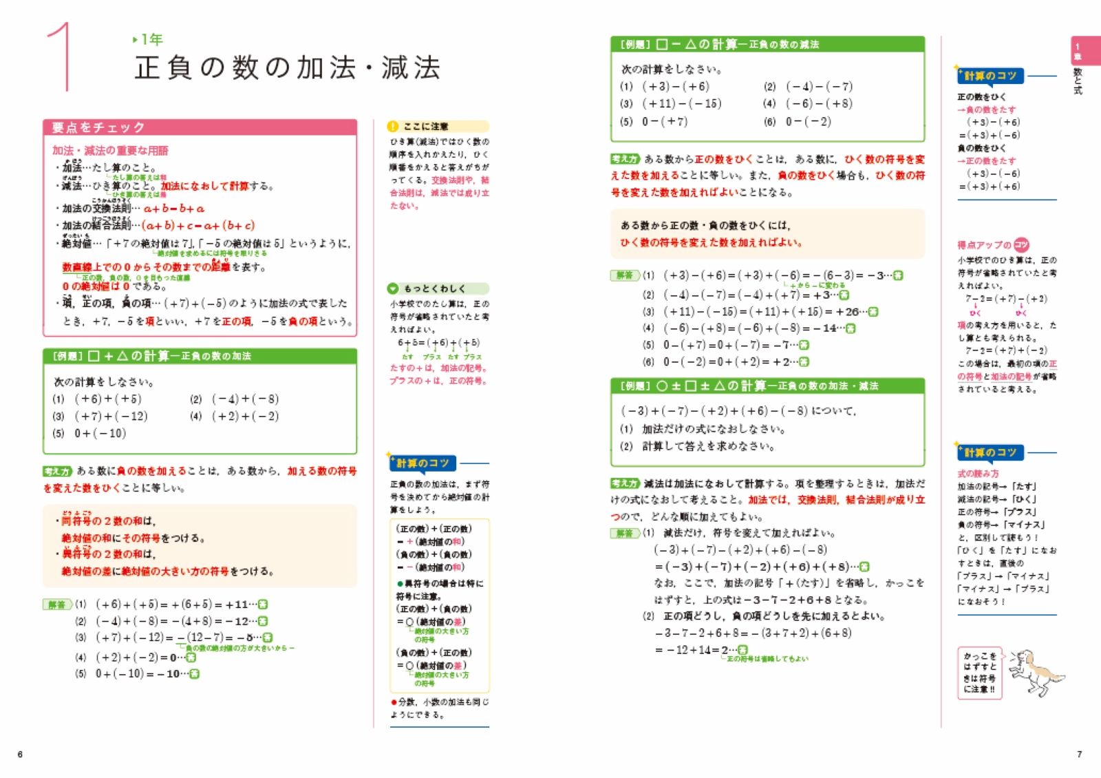 サムネイル画像4