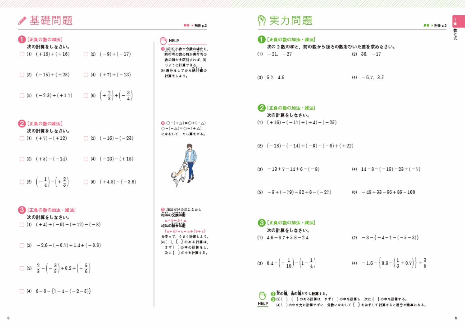 サムネイル画像5