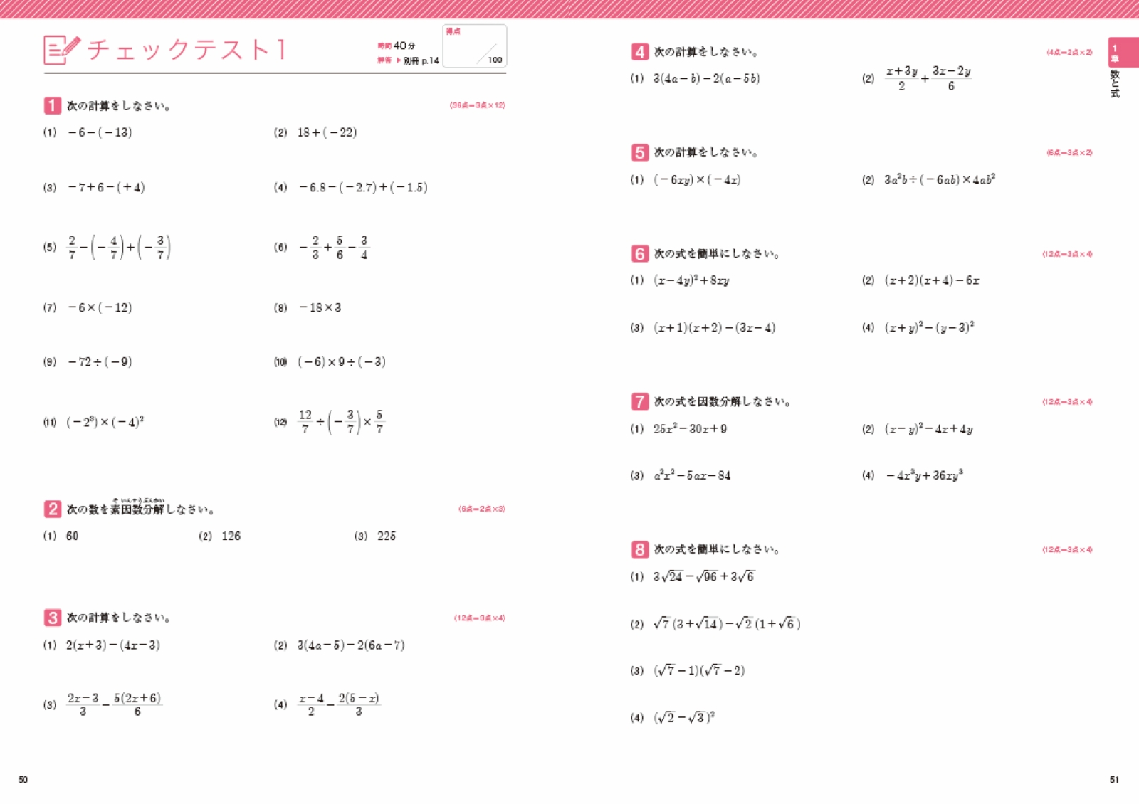 サムネイル画像6