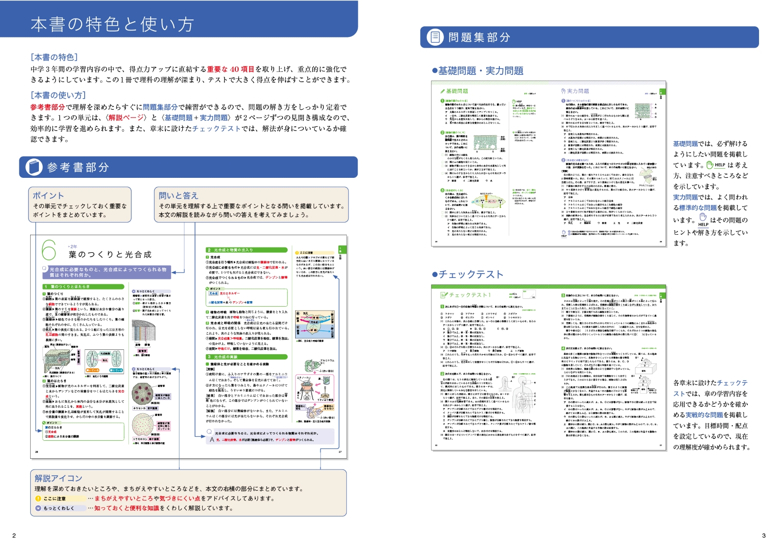 サムネイル画像2