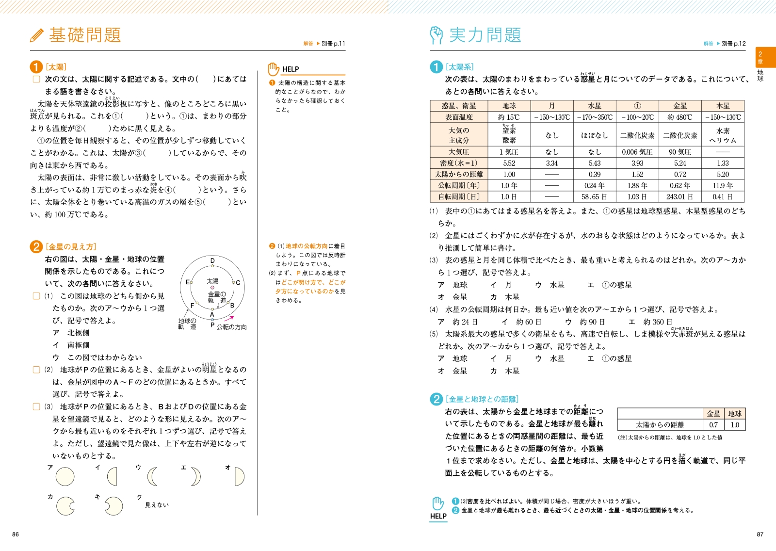 サムネイル画像5