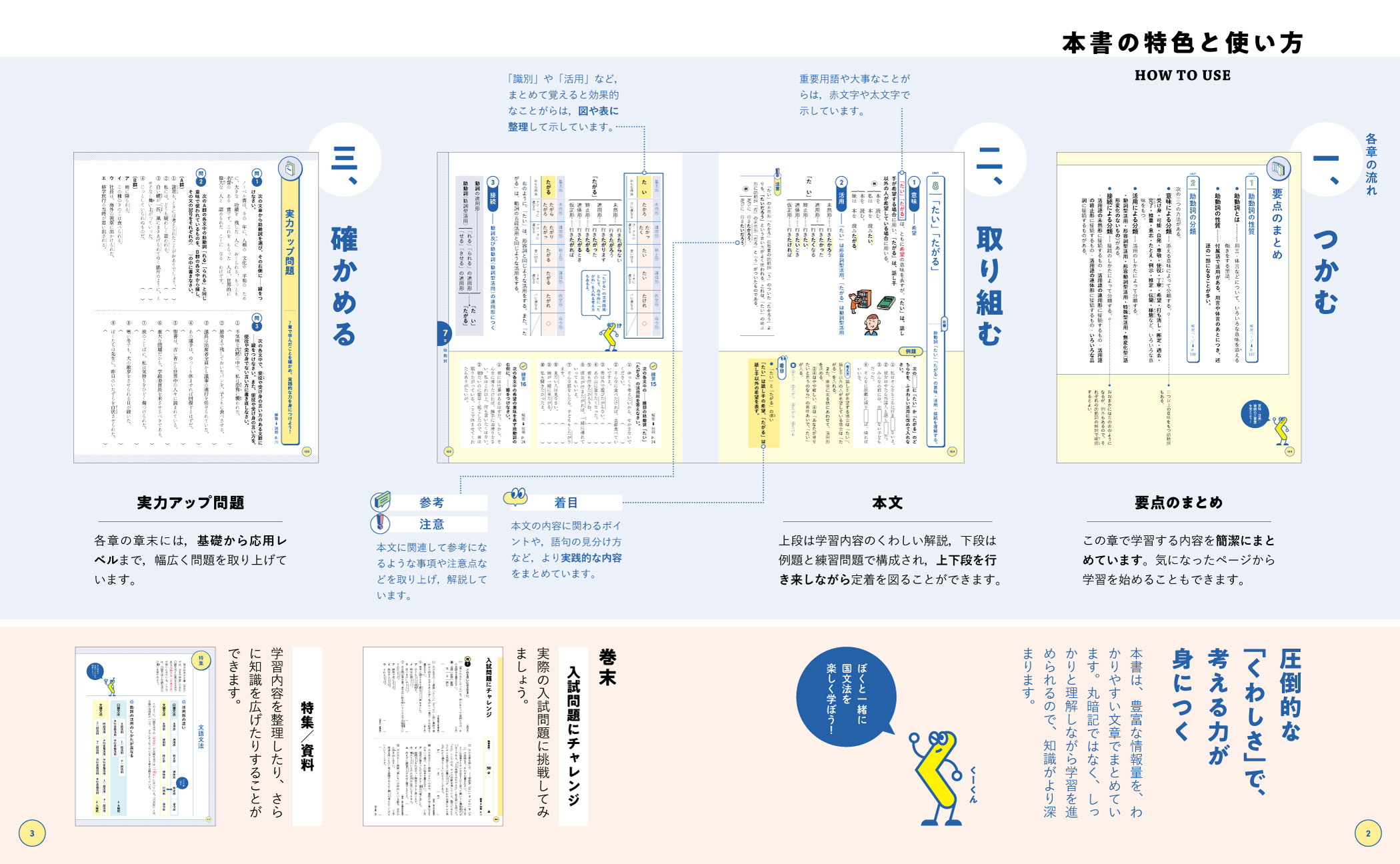 サムネイル画像2