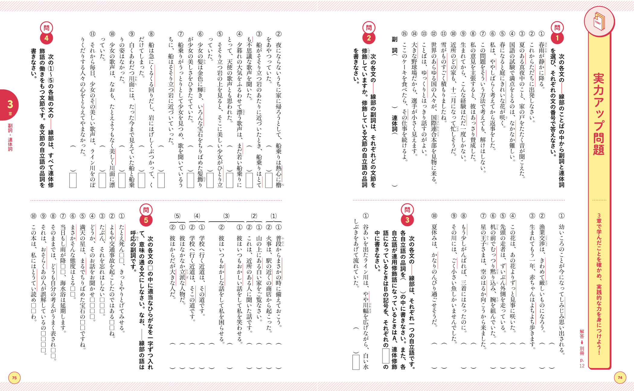 サムネイル画像6