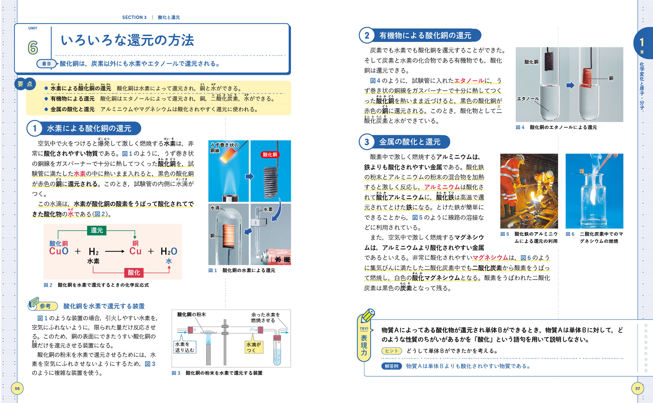 サムネイル画像3