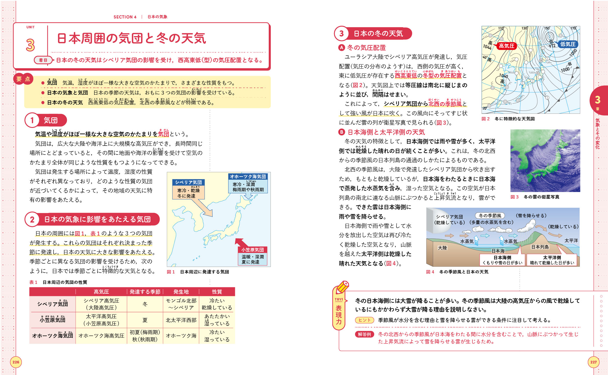 サムネイル画像4