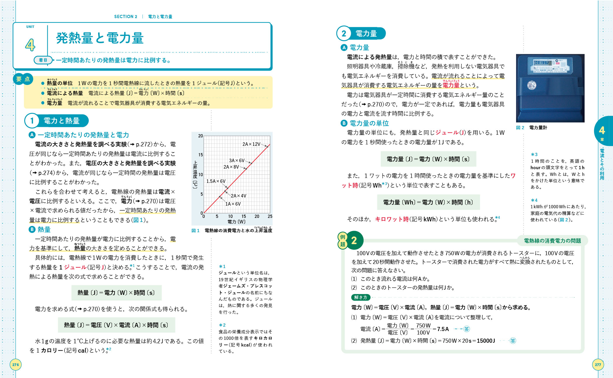 サムネイル画像5