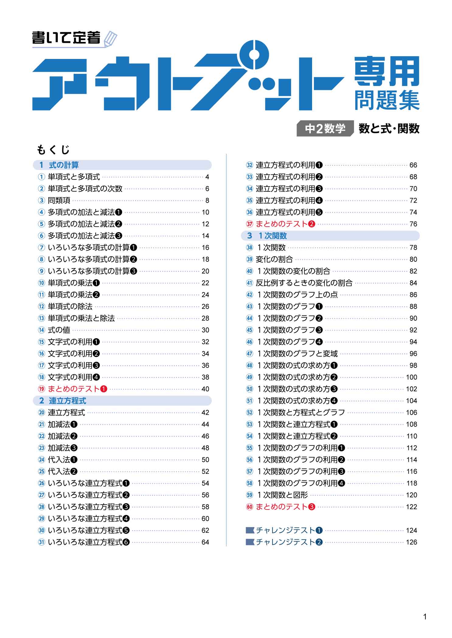 サムネイル画像1