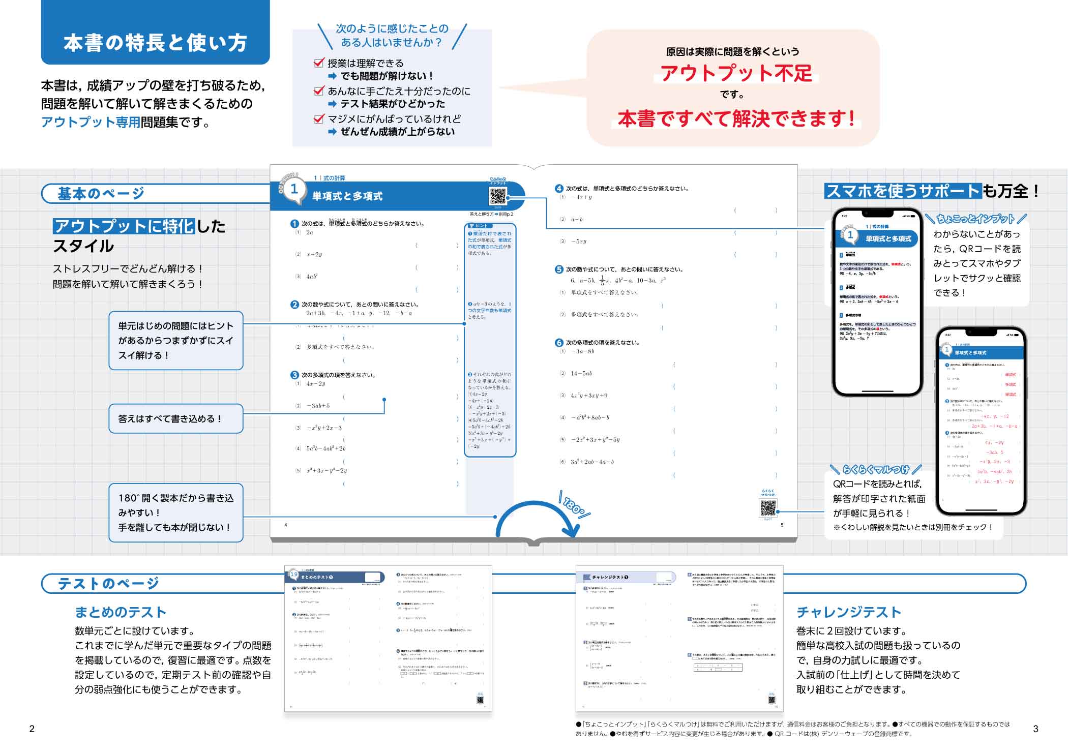 サムネイル画像2
