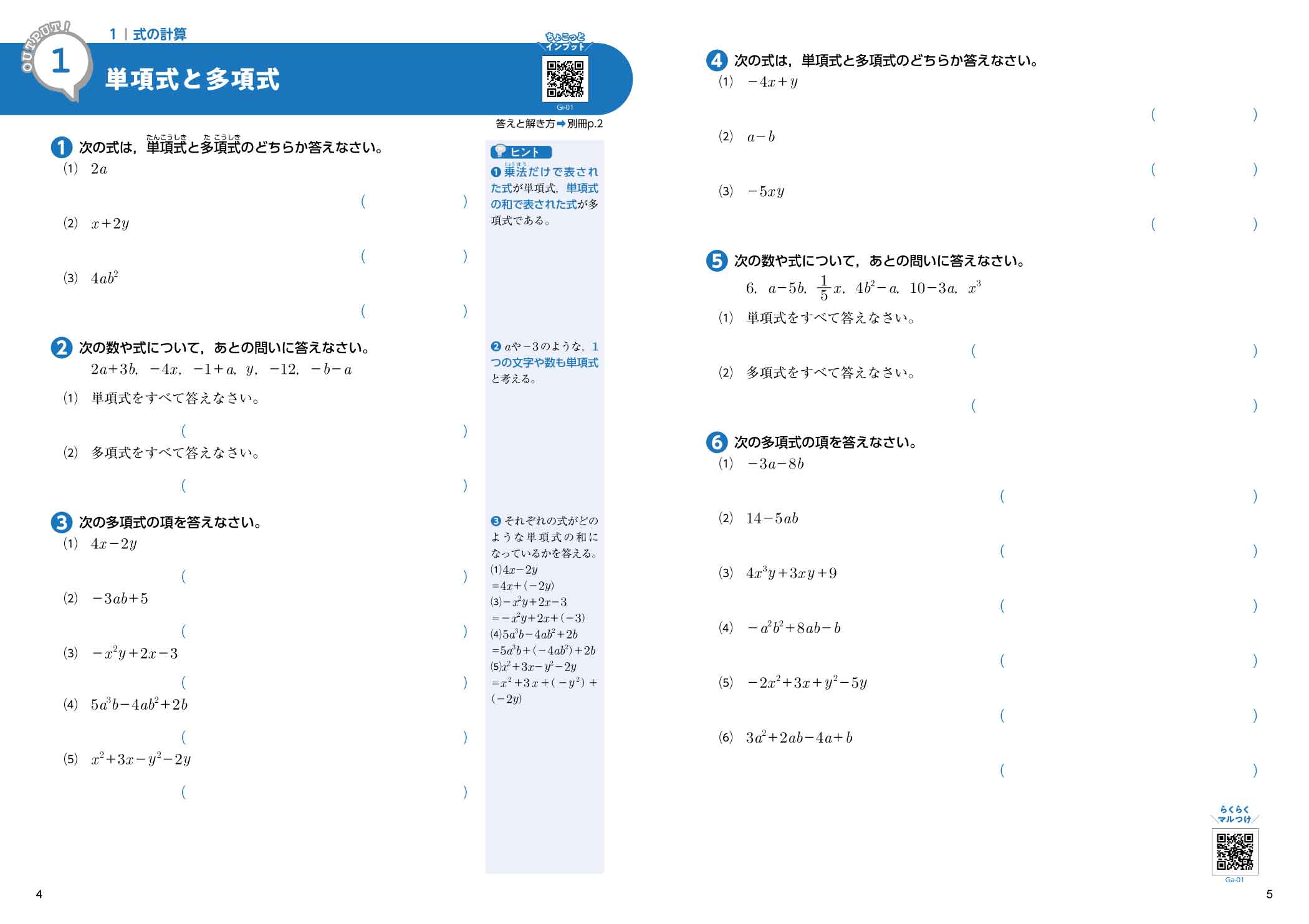 サムネイル画像3