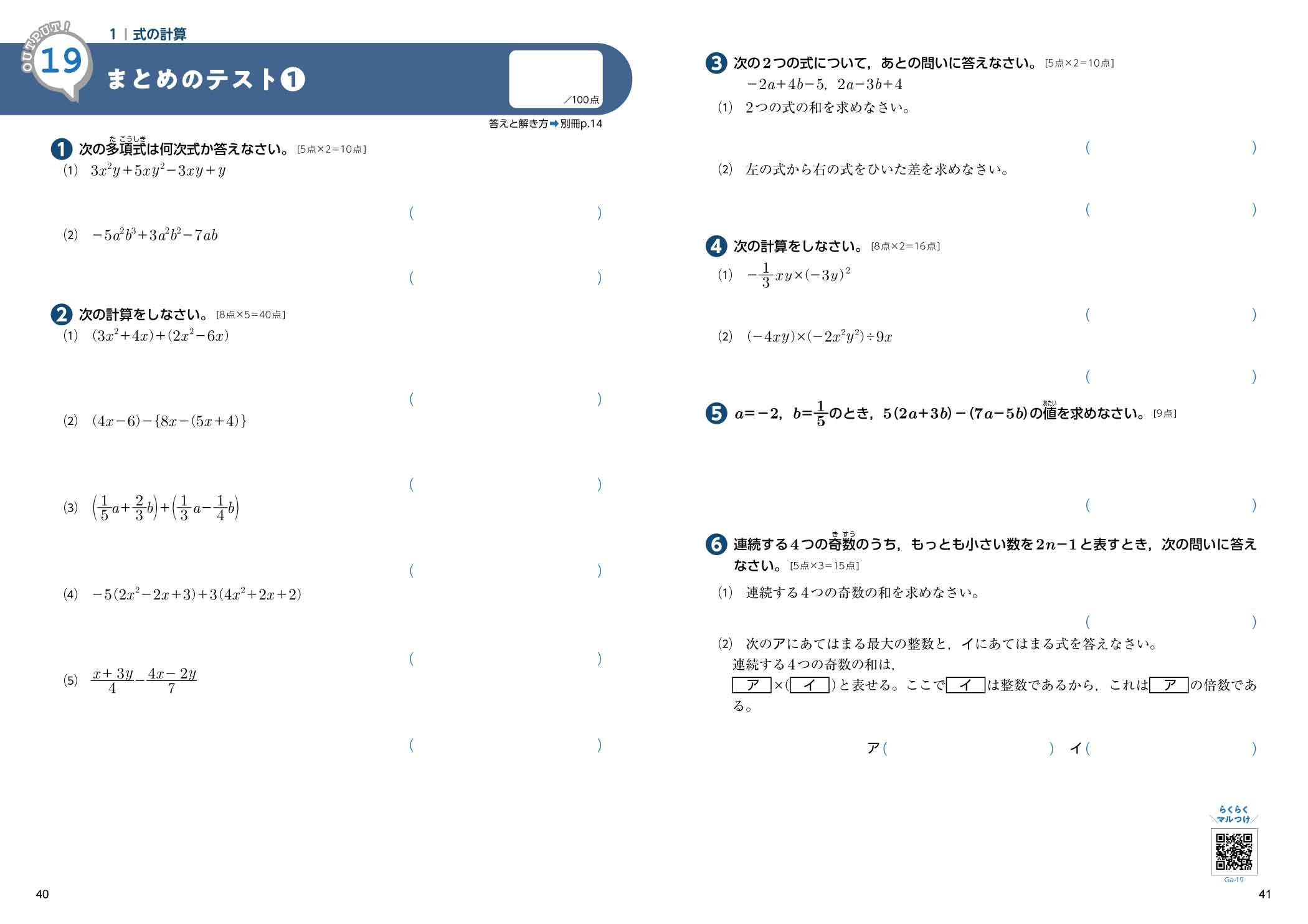 サムネイル画像4