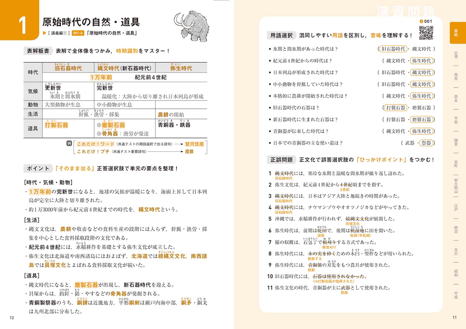 サムネイル画像5
