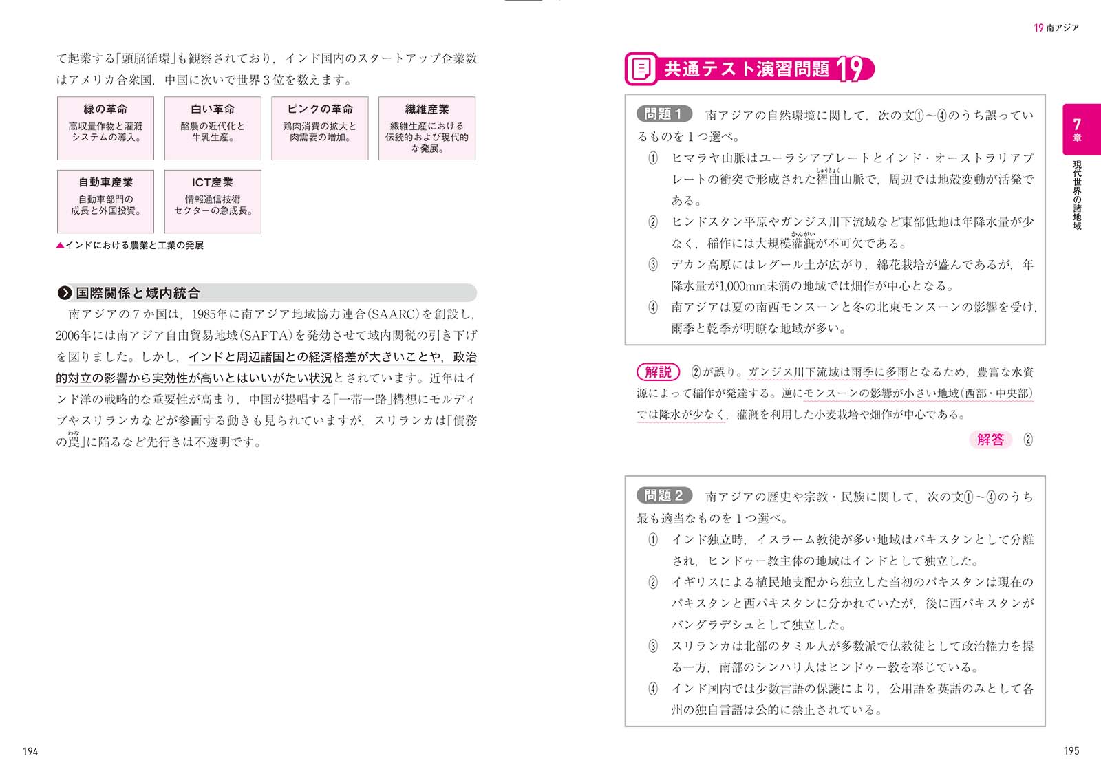 サムネイル画像5