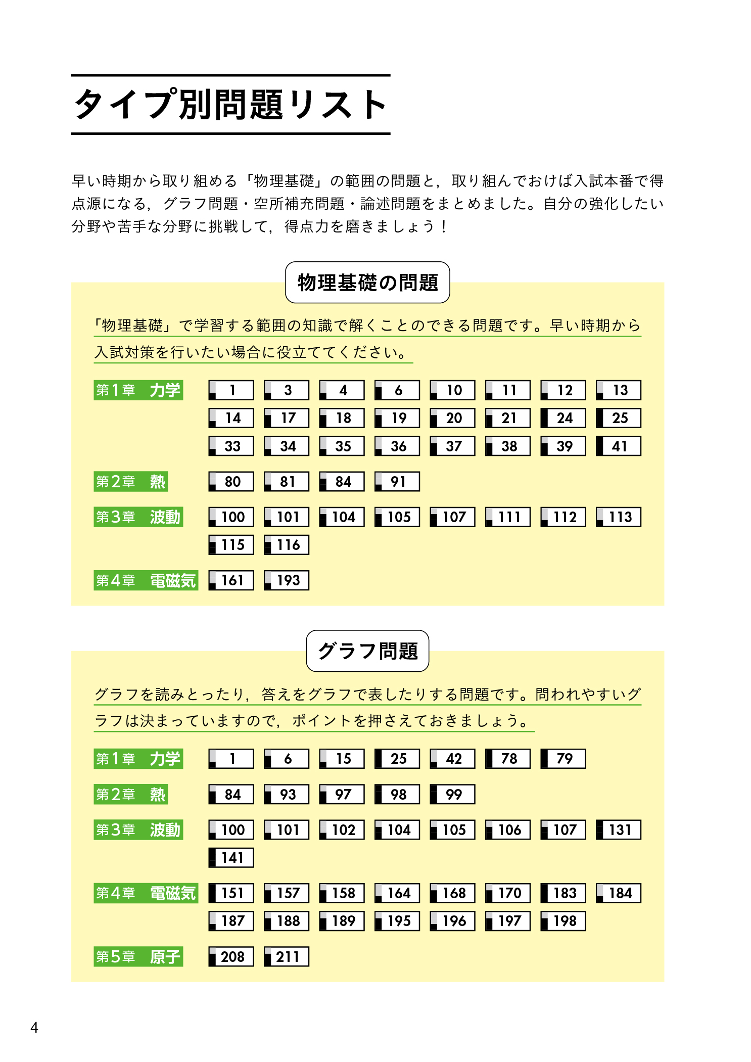 サムネイル画像3