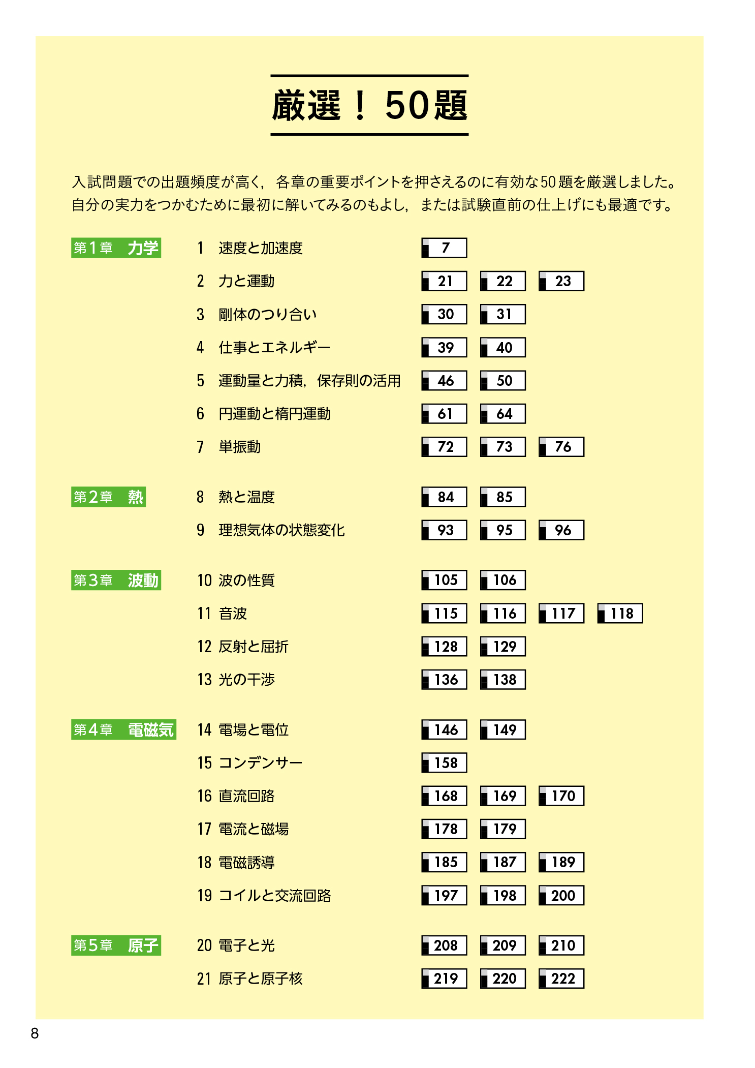サムネイル画像4