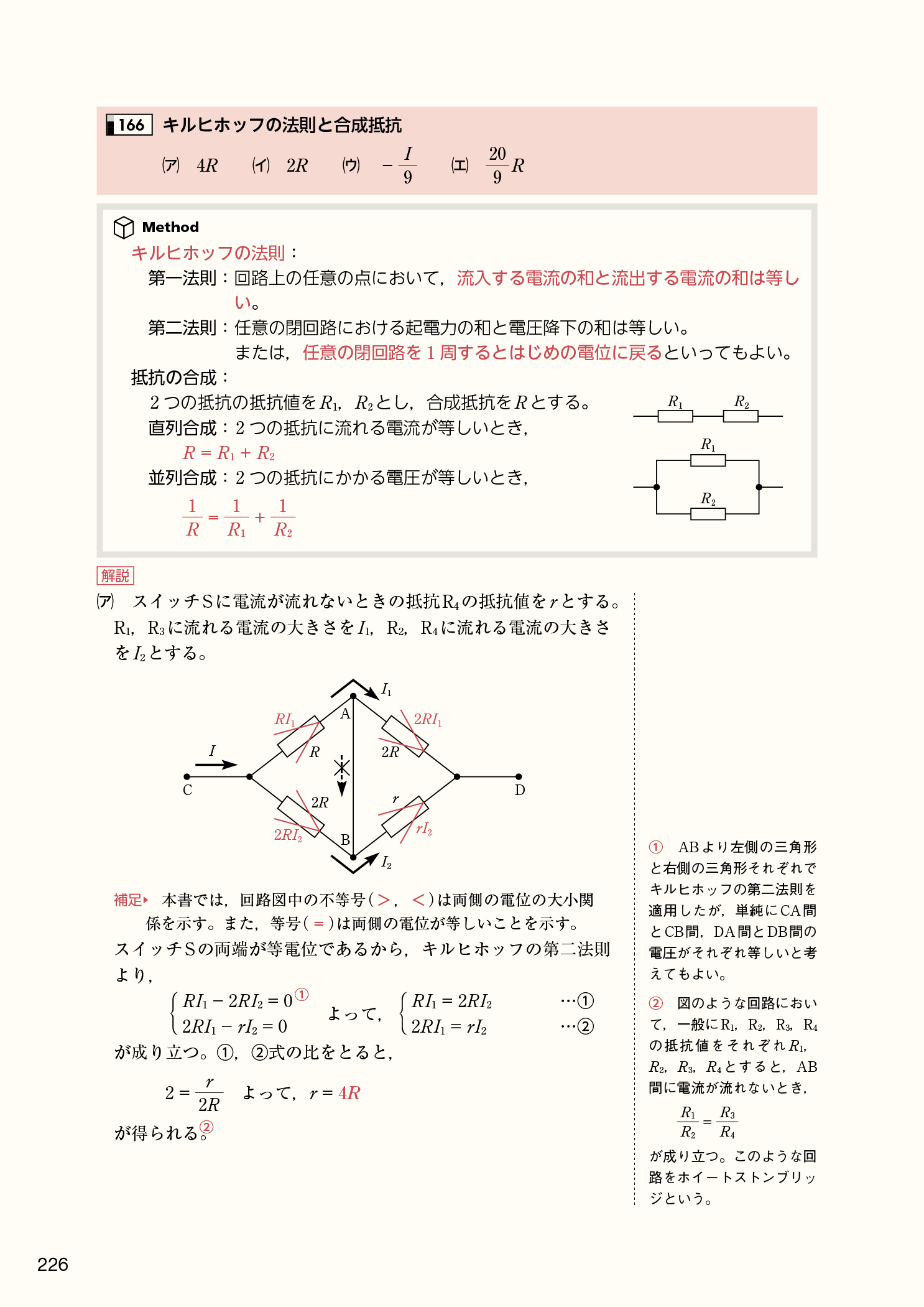 サムネイル画像7