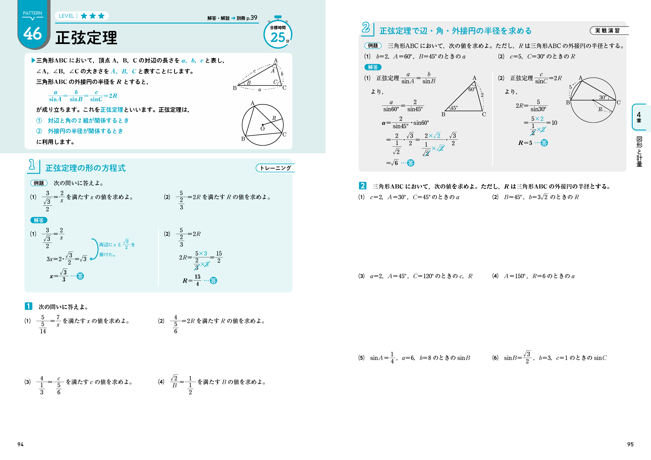 サムネイル画像2