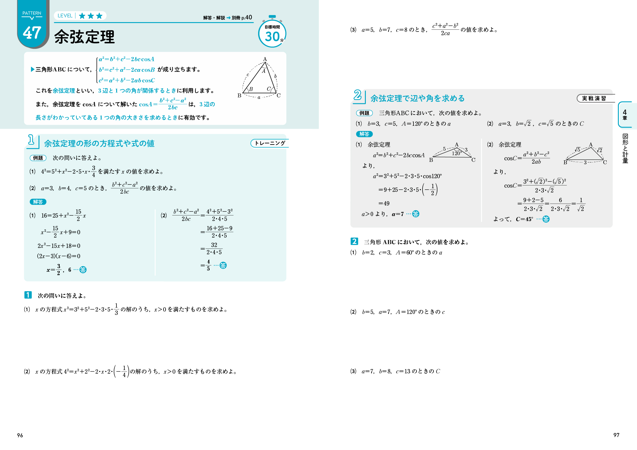 サムネイル画像3